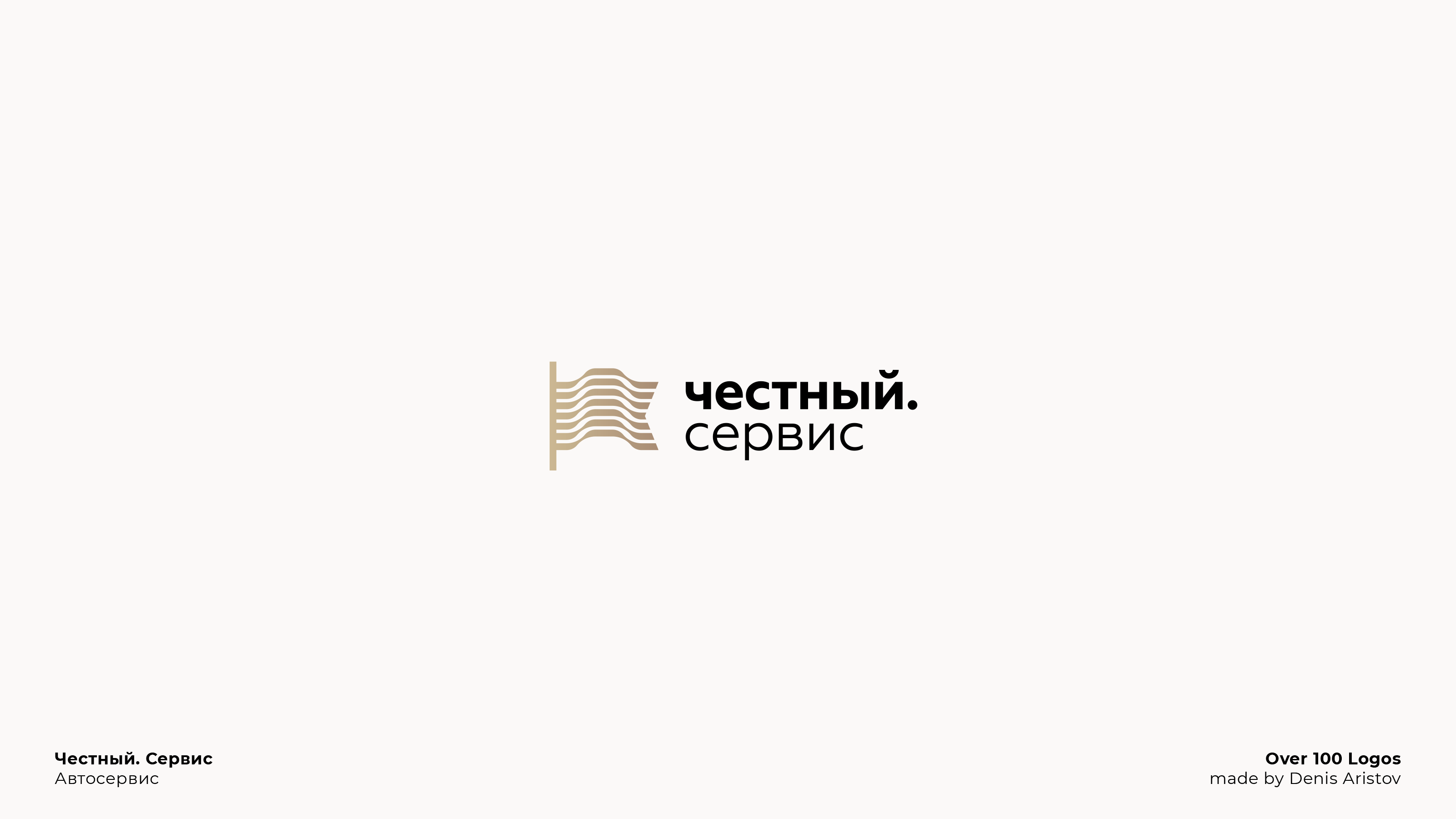 OVER 100 LOGOS — Изображение №22 — Брендинг на Dprofile