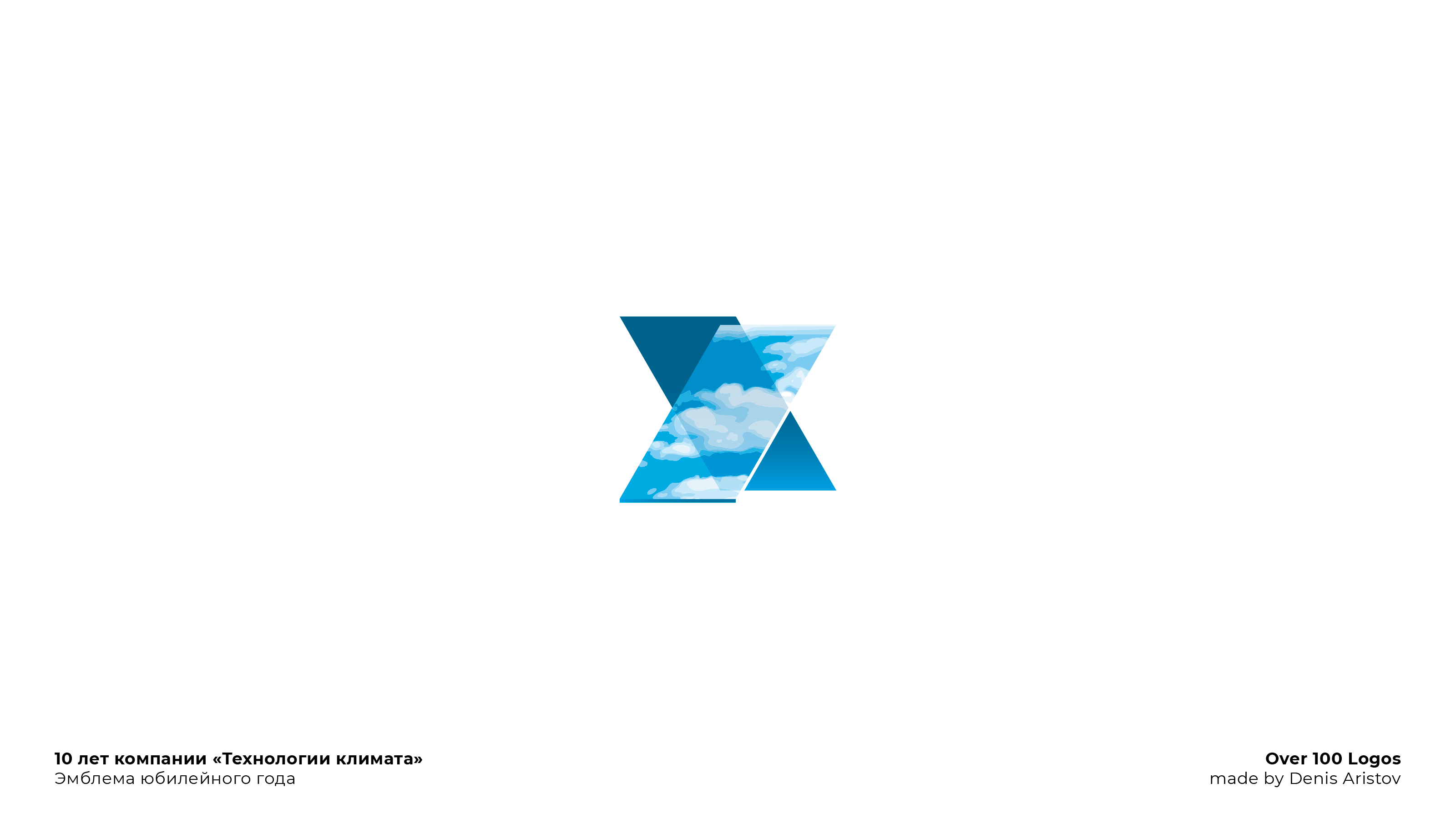 OVER 100 LOGOS — Изображение №88 — Брендинг на Dprofile