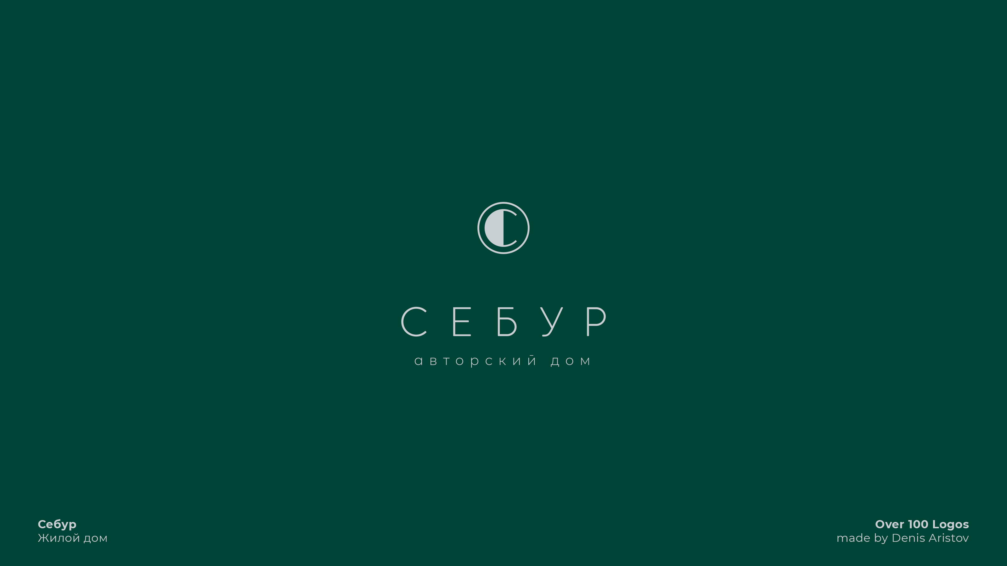 OVER 100 LOGOS — Изображение №70 — Брендинг на Dprofile