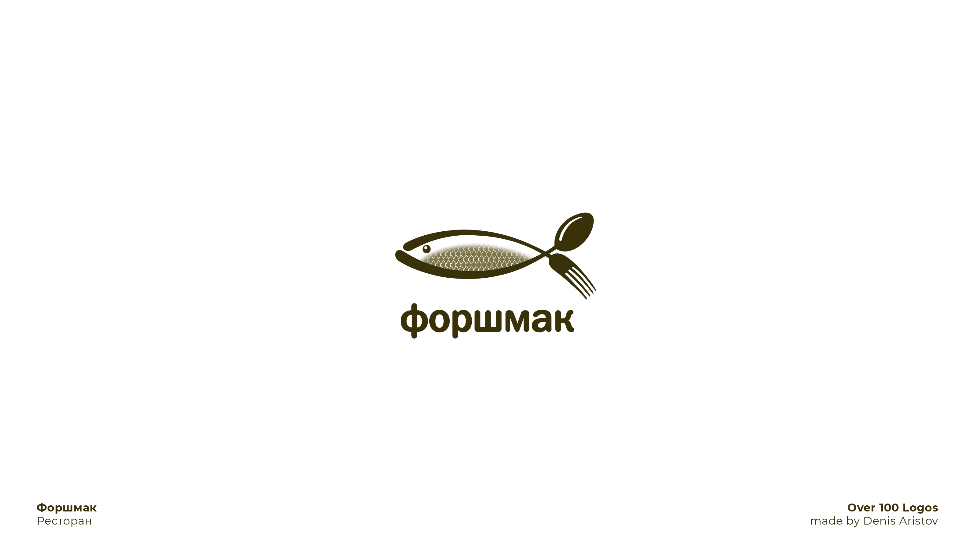 OVER 100 LOGOS — Изображение №61 — Брендинг на Dprofile