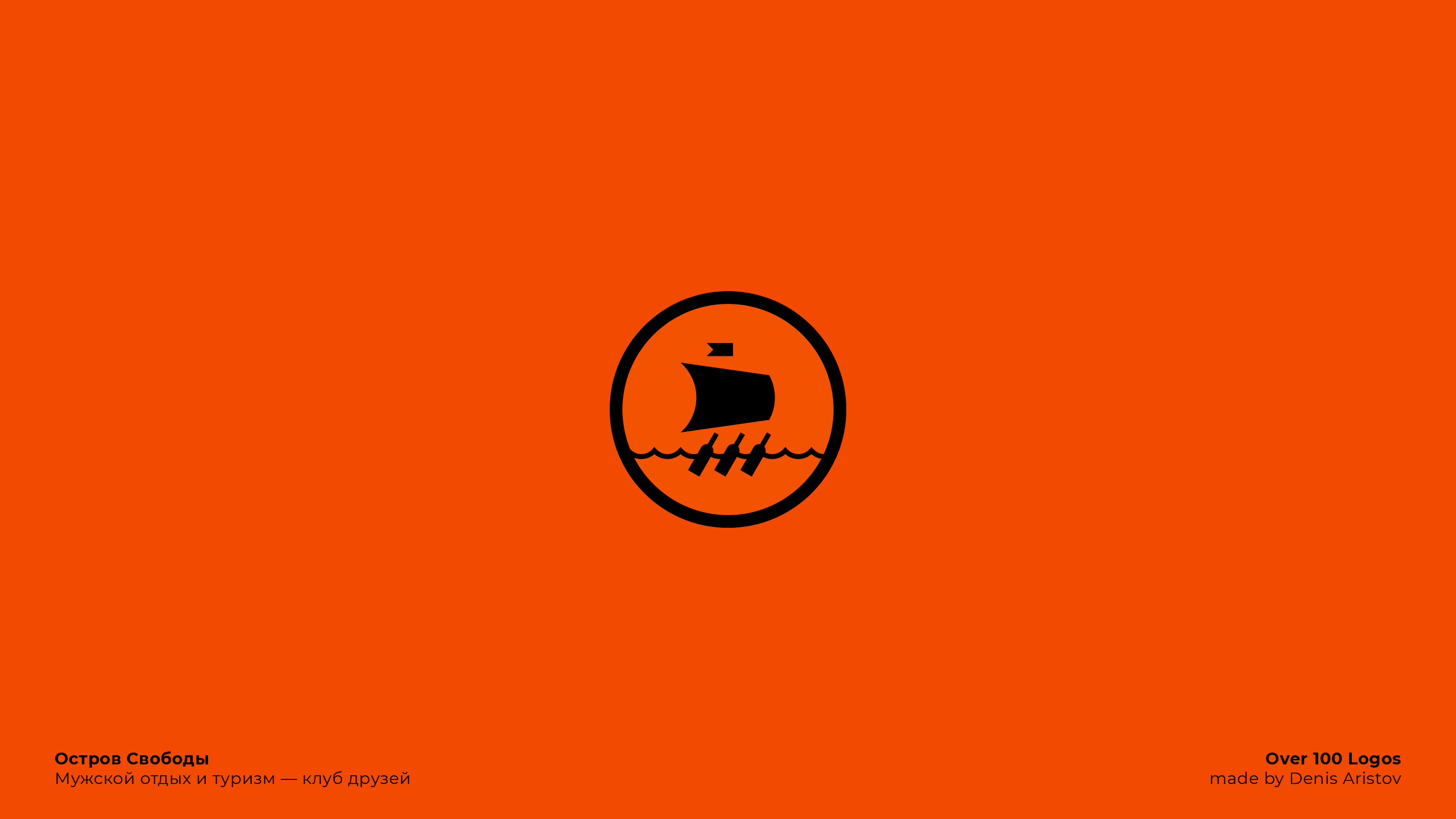 OVER 100 LOGOS — Изображение №140 — Брендинг на Dprofile