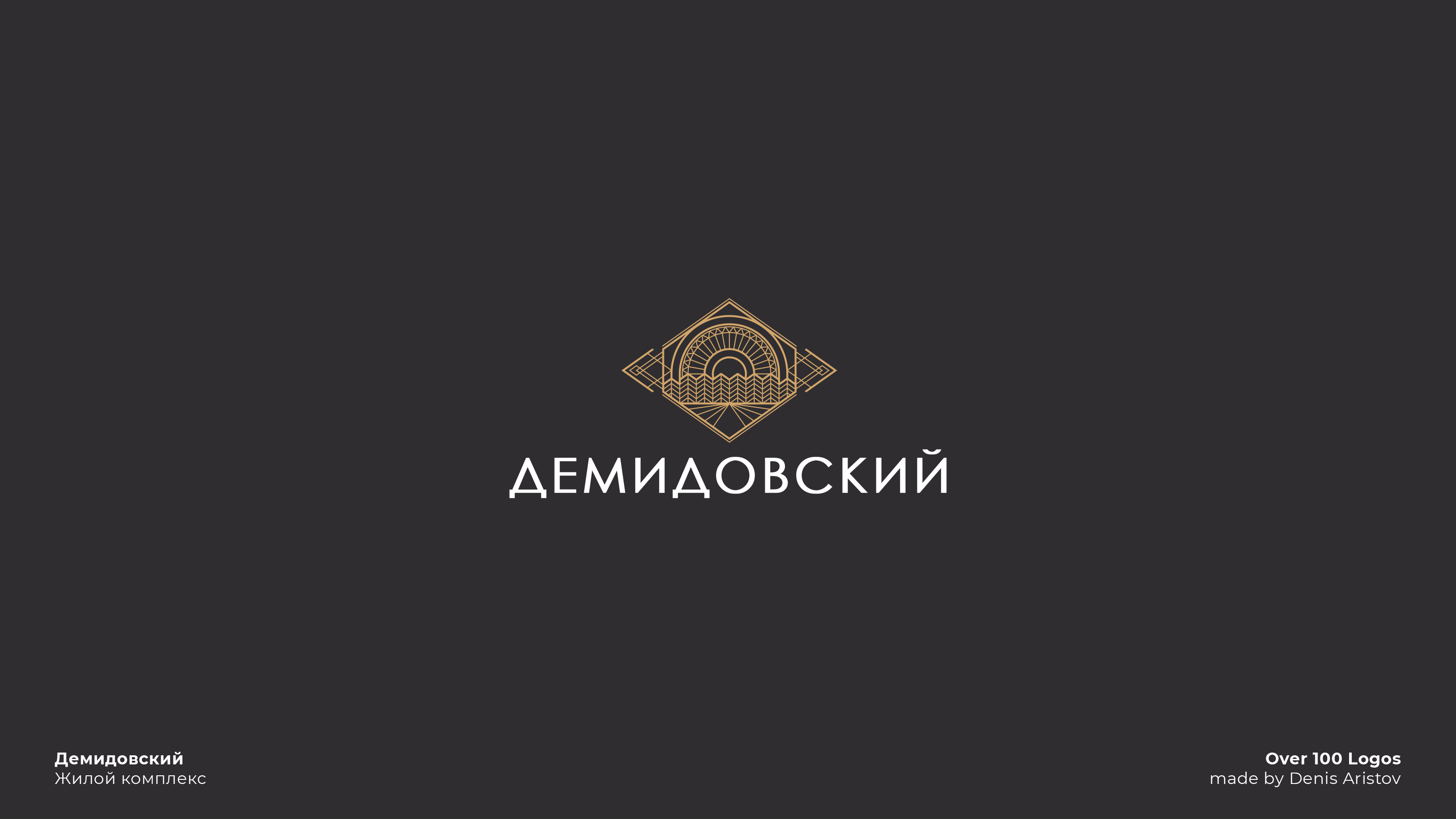 OVER 100 LOGOS — Изображение №112 — Брендинг на Dprofile