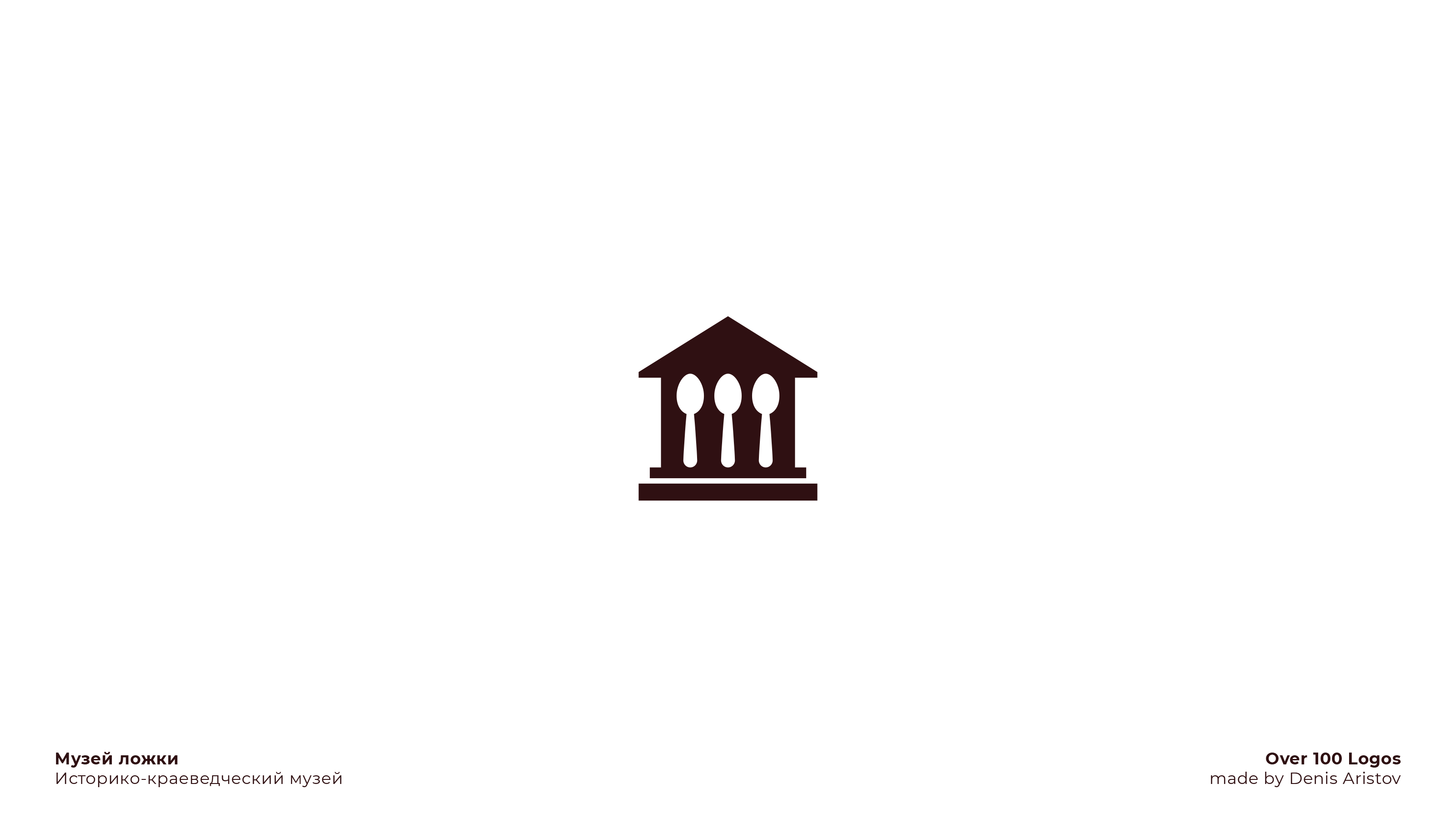 OVER 100 LOGOS — Изображение №6 — Брендинг на Dprofile