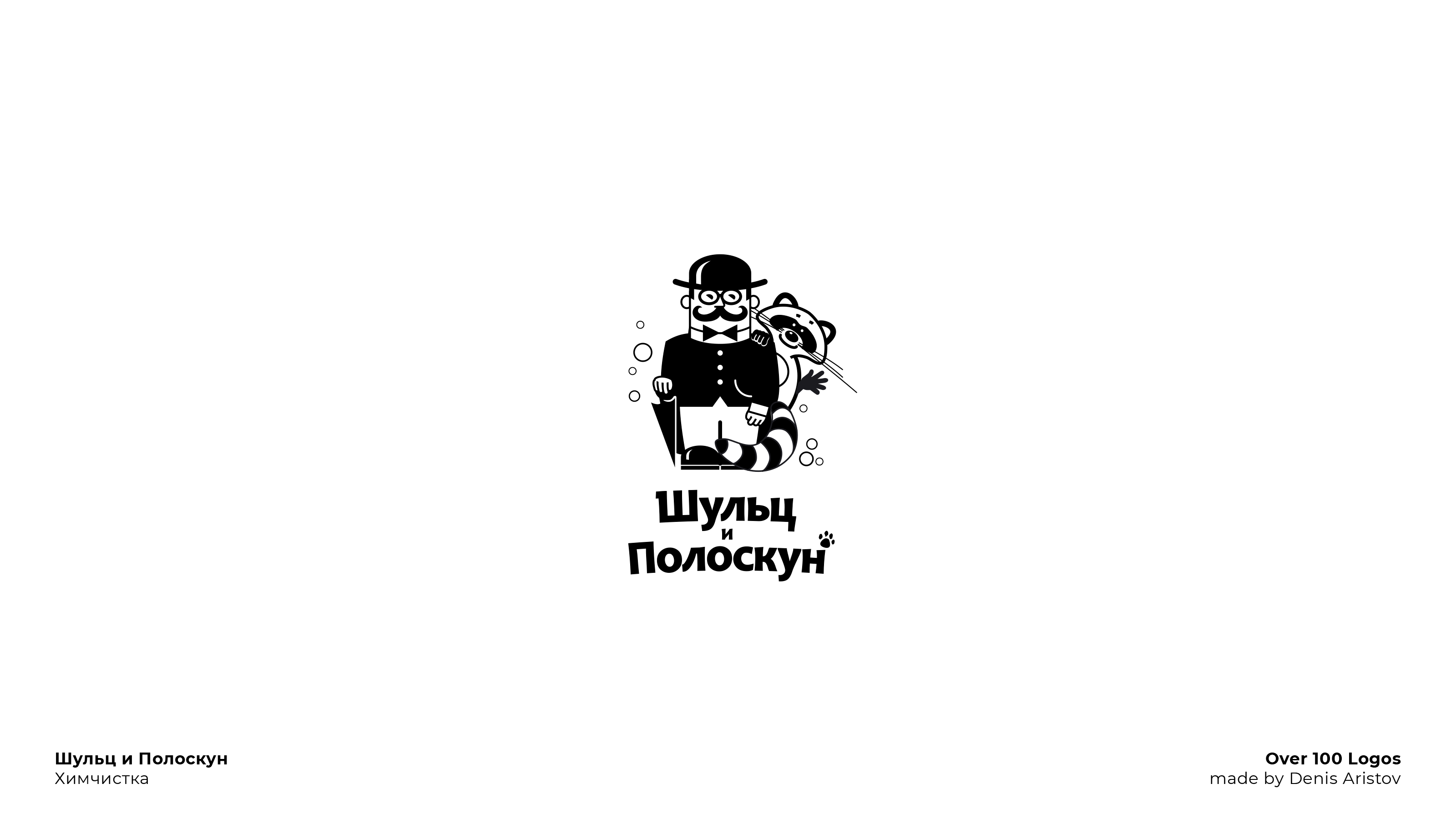 OVER 100 LOGOS — Изображение №85 — Брендинг на Dprofile