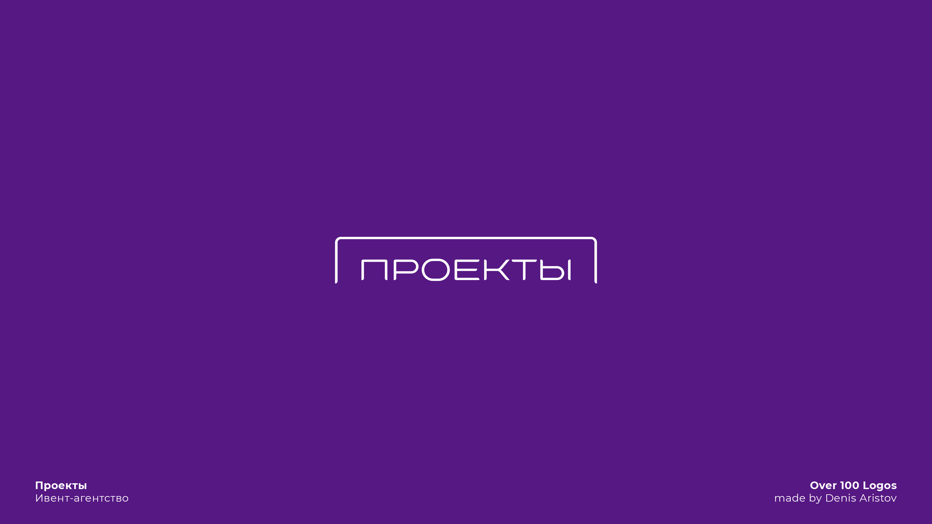 OVER 100 LOGOS — Изображение №34 — Брендинг на Dprofile