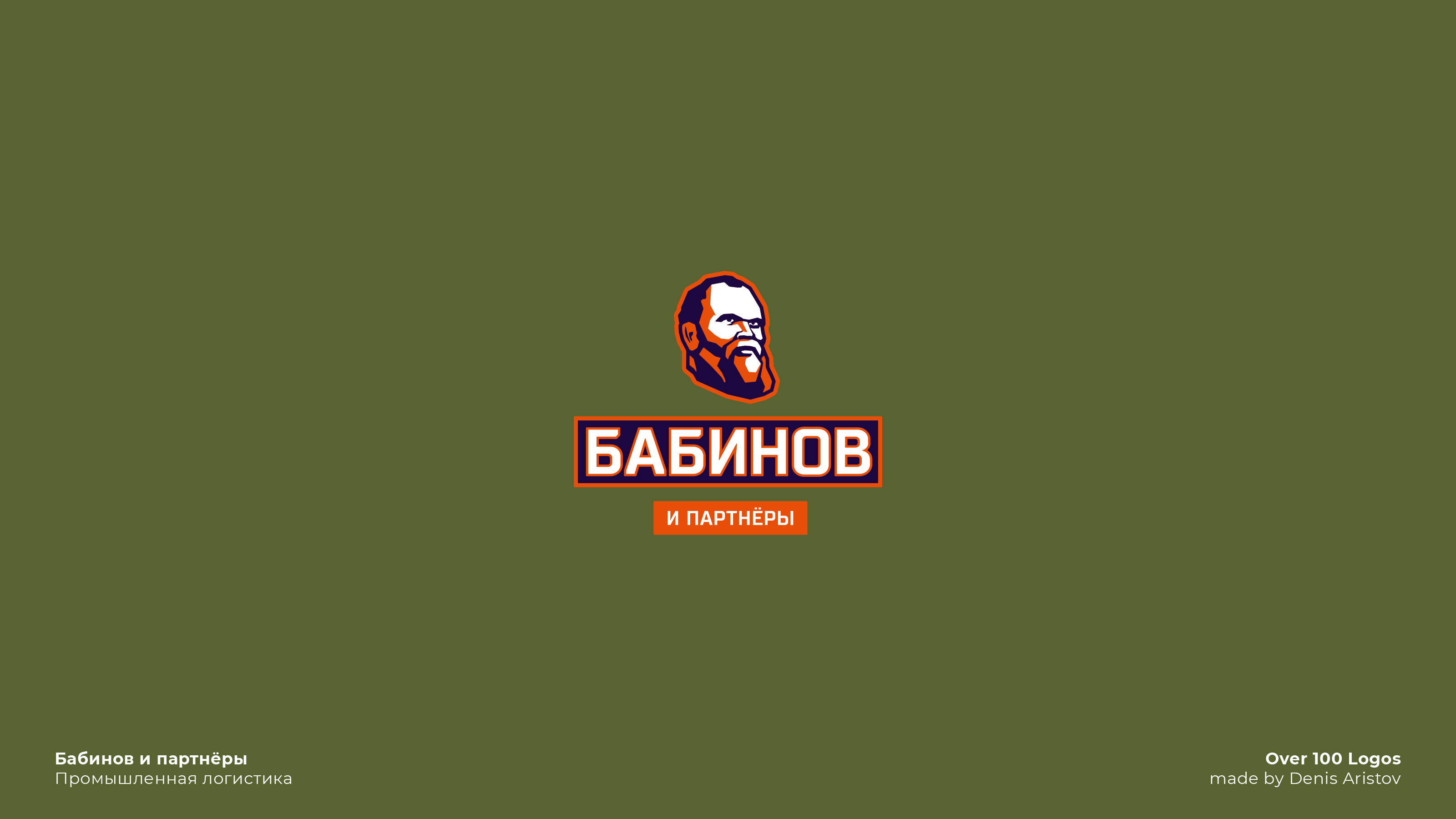 OVER 100 LOGOS — Изображение №119 — Брендинг на Dprofile