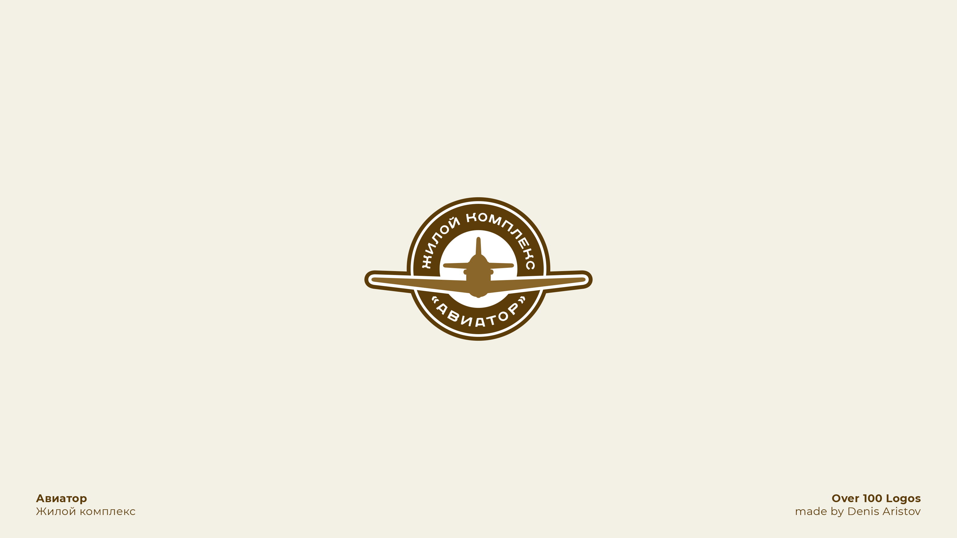 OVER 100 LOGOS — Изображение №18 — Брендинг на Dprofile