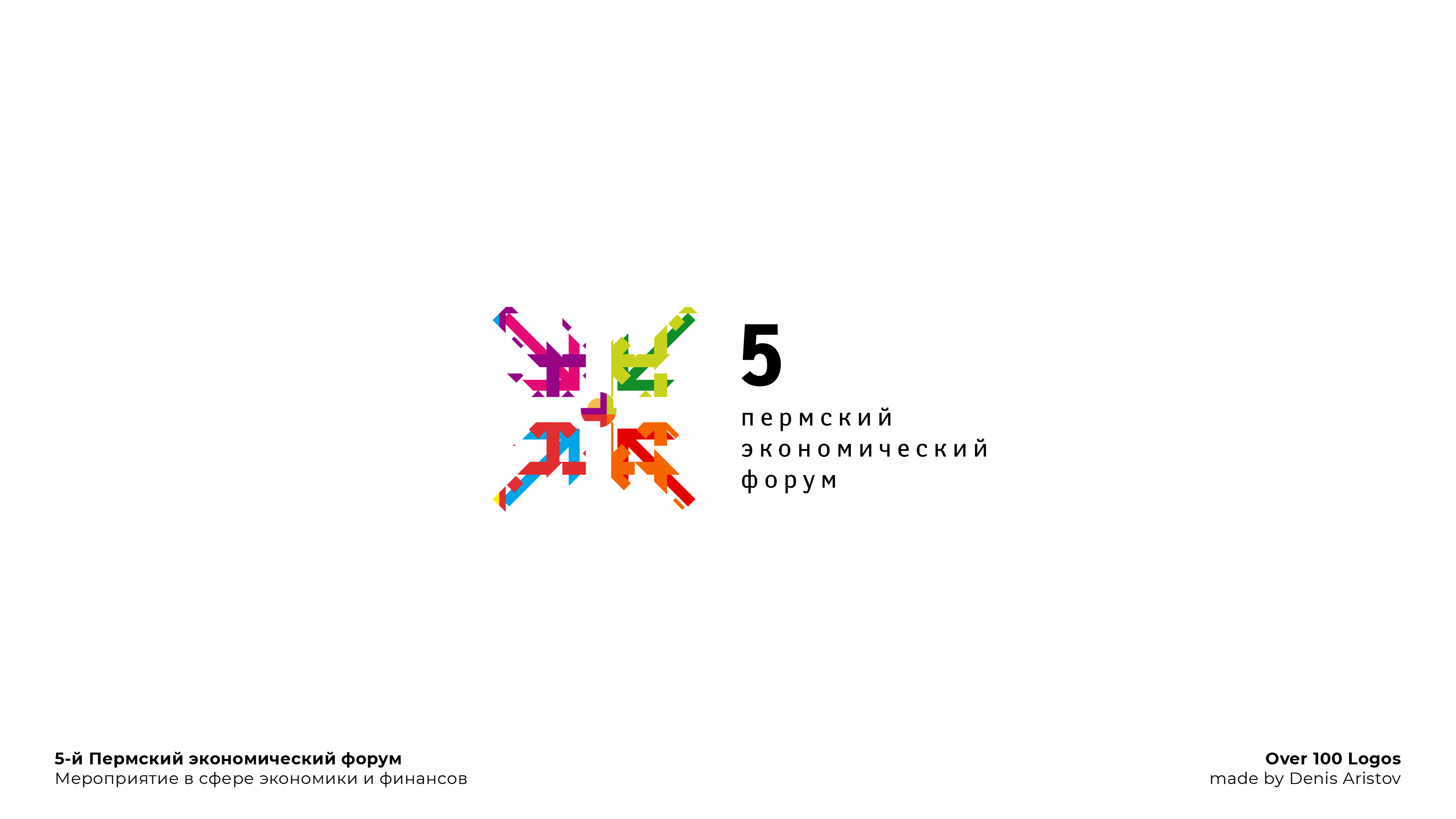 OVER 100 LOGOS — Изображение №105 — Брендинг на Dprofile