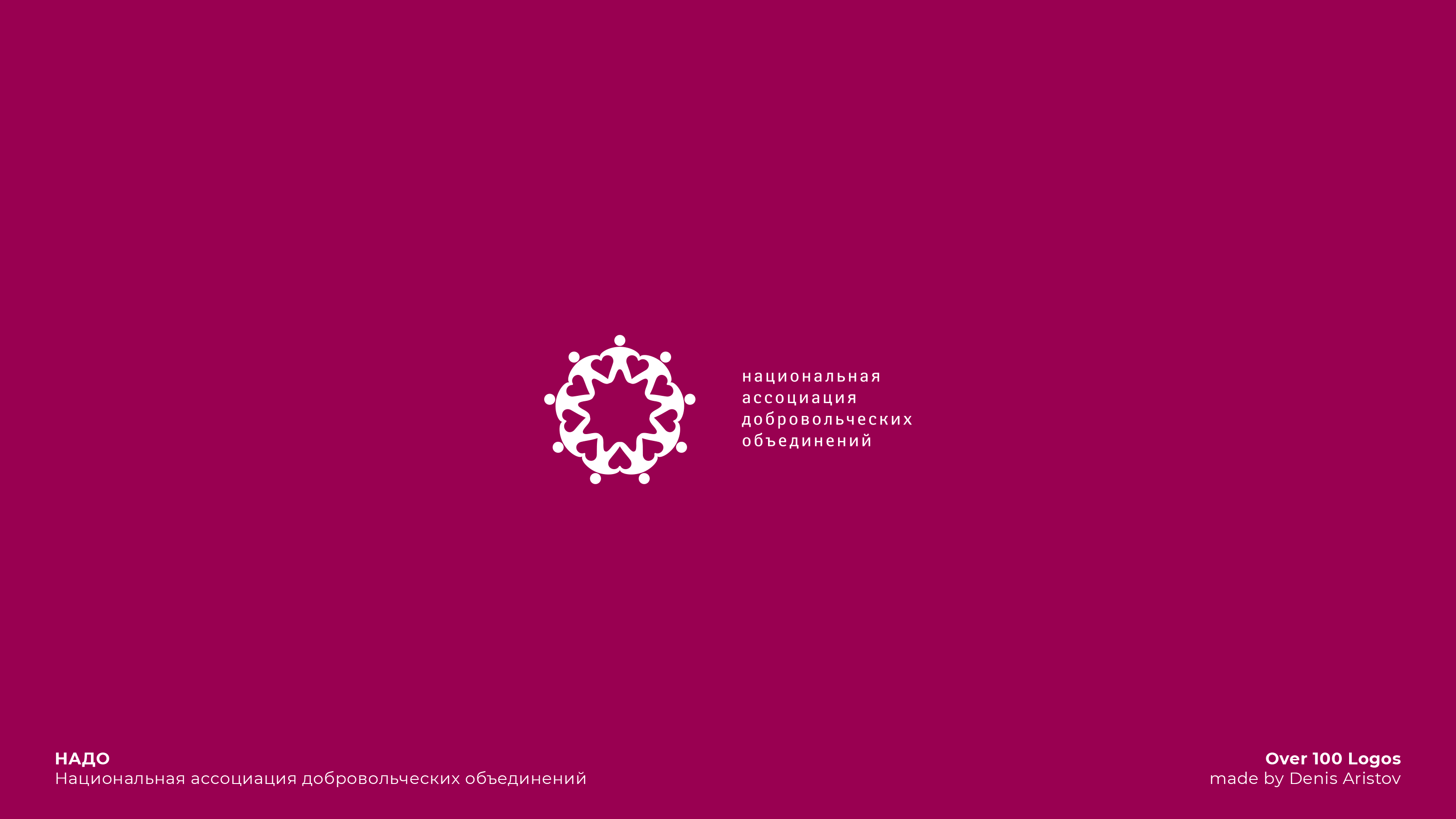 OVER 100 LOGOS — Изображение №101 — Брендинг на Dprofile