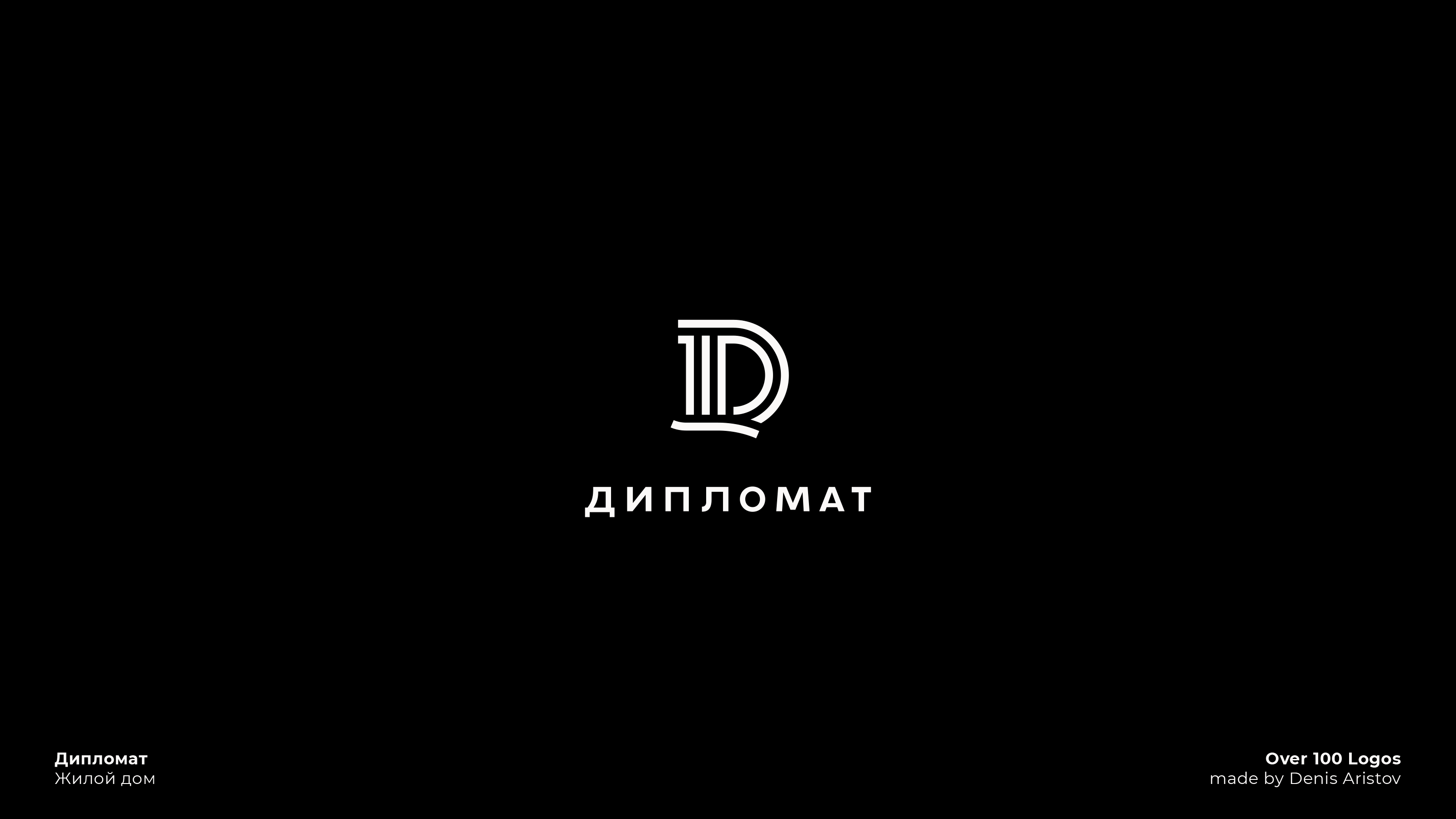 OVER 100 LOGOS — Изображение №48 — Брендинг на Dprofile