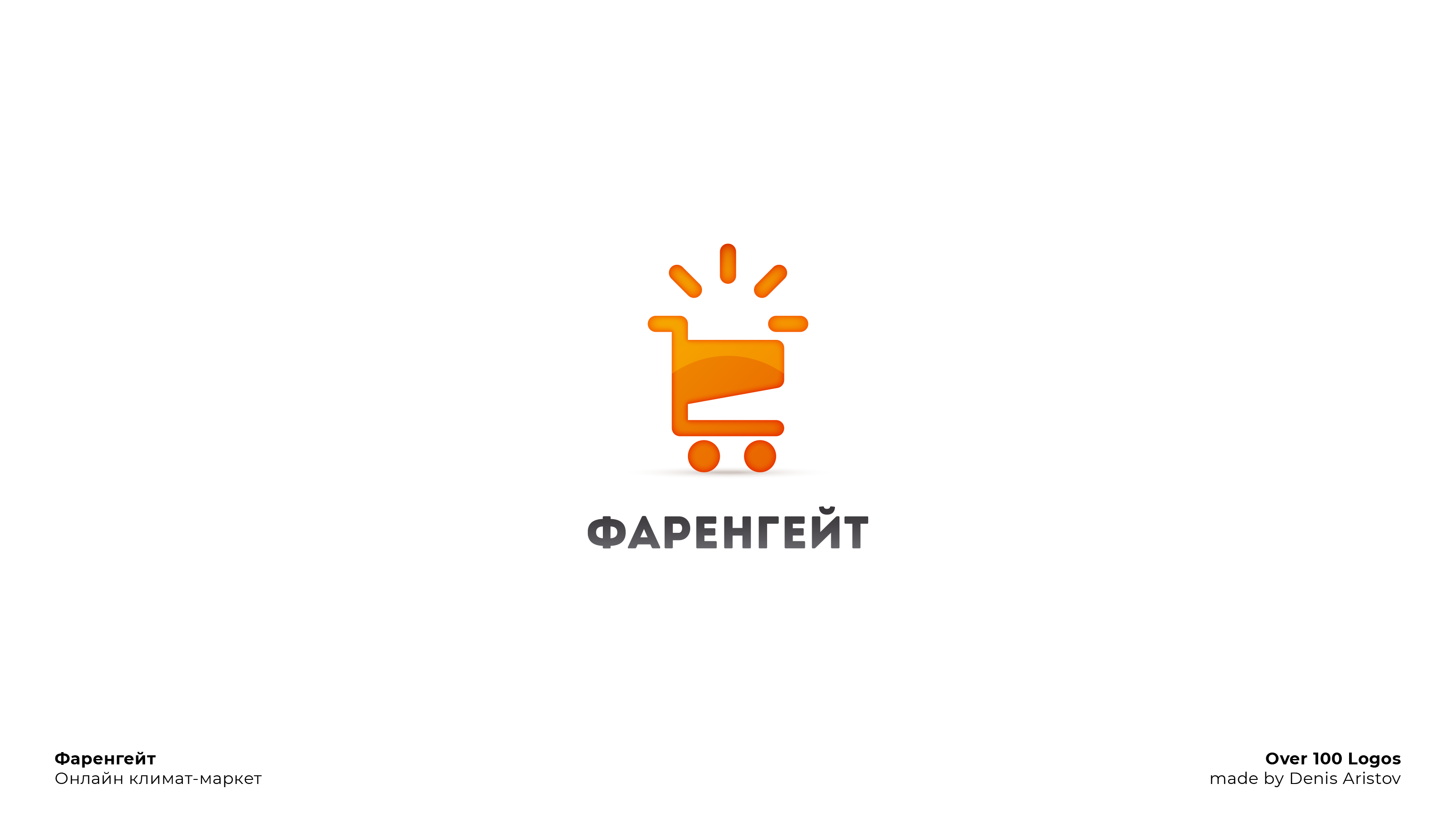 OVER 100 LOGOS — Изображение №59 — Брендинг на Dprofile