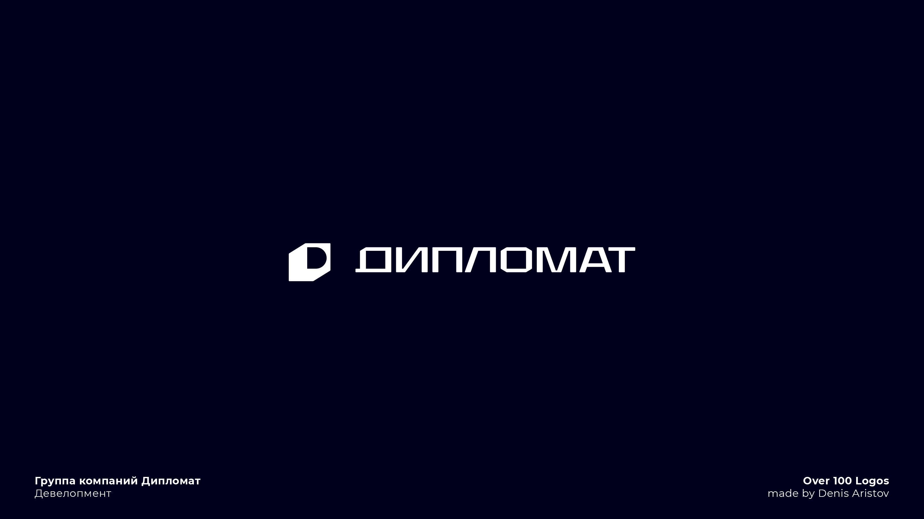 OVER 100 LOGOS — Изображение №13 — Брендинг на Dprofile