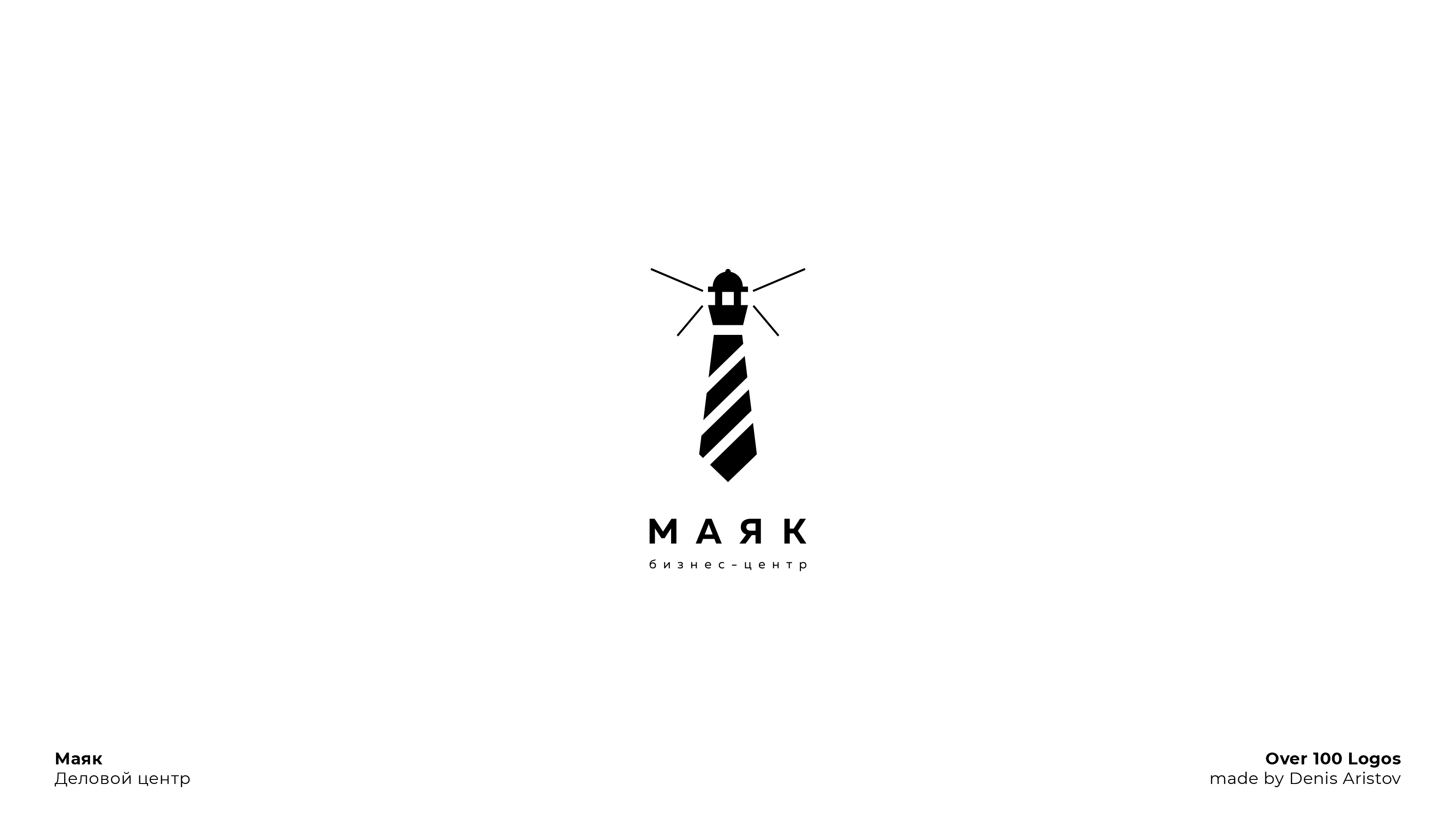 OVER 100 LOGOS — Изображение №15 — Брендинг на Dprofile