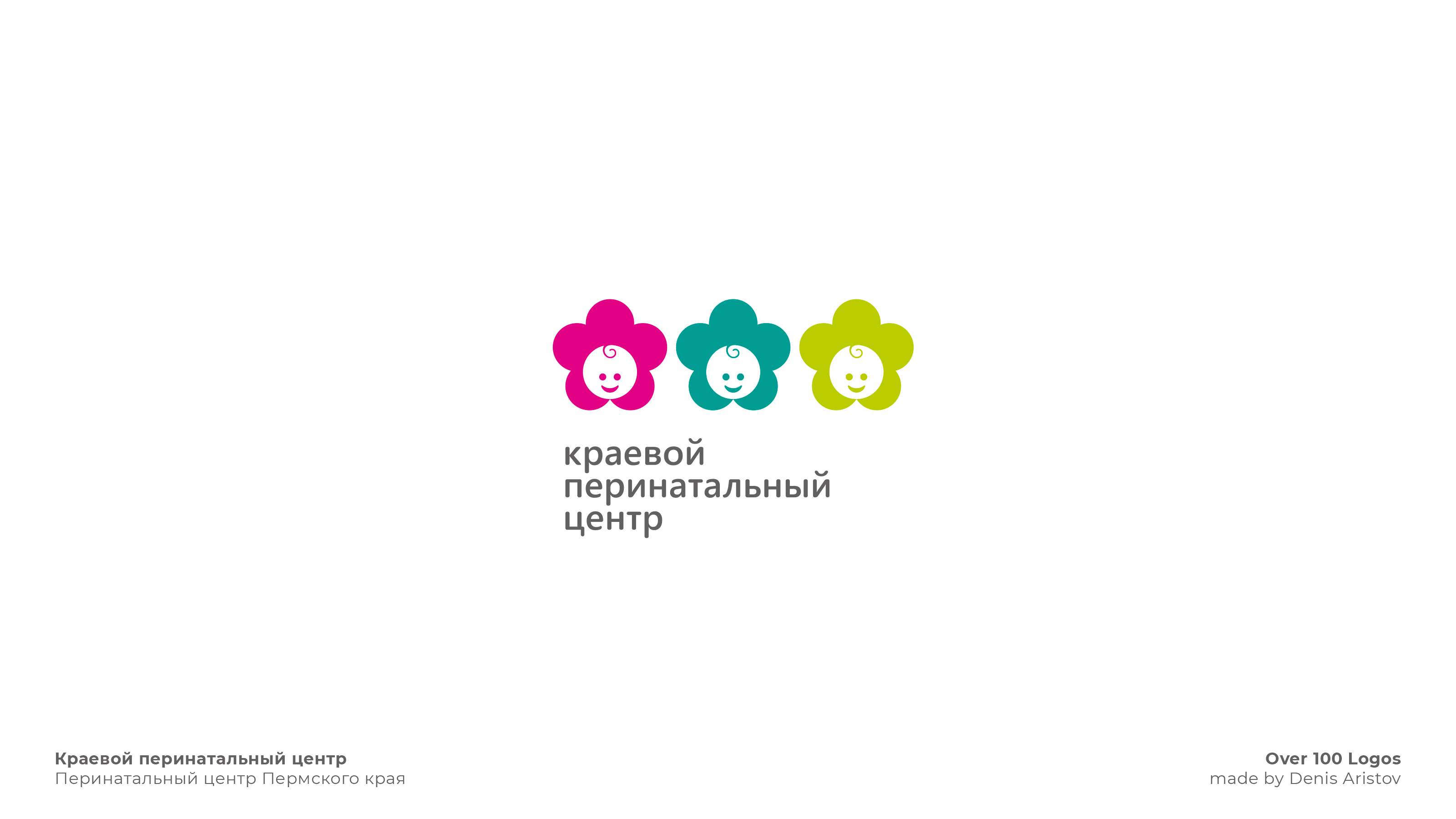 OVER 100 LOGOS — Изображение №106 — Брендинг на Dprofile