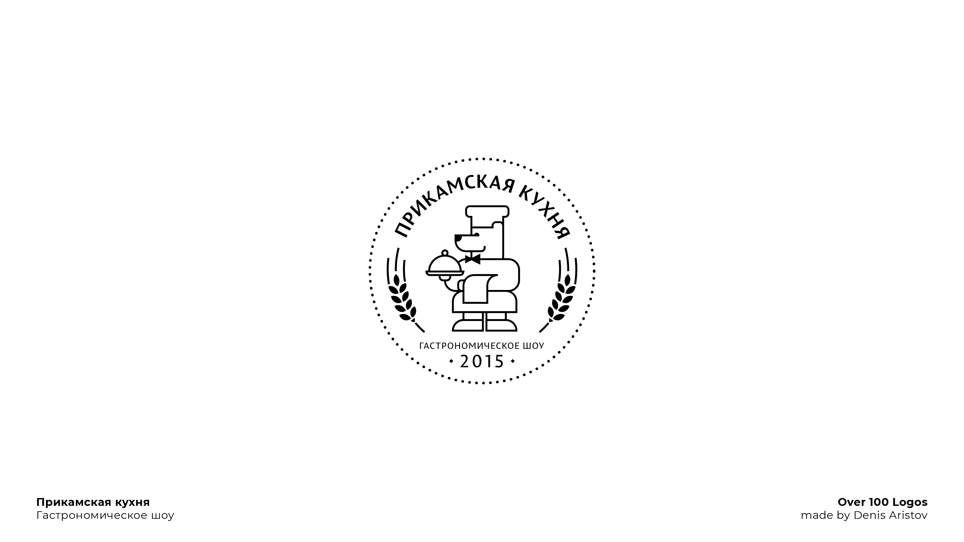 OVER 100 LOGOS — Изображение №47 — Брендинг на Dprofile