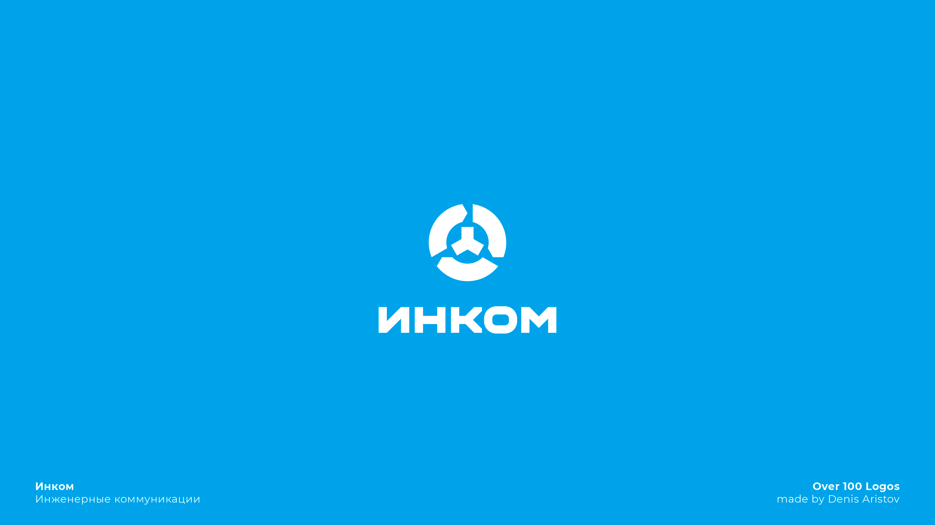 OVER 100 LOGOS — Изображение №91 — Брендинг на Dprofile