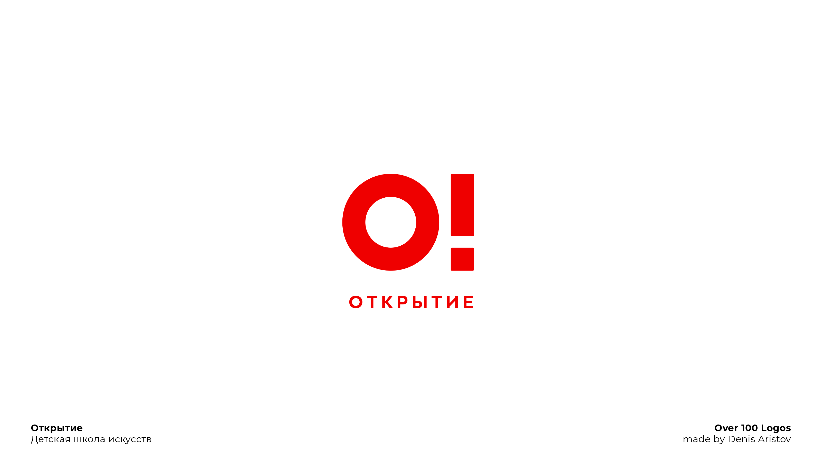 OVER 100 LOGOS — Изображение №138 — Брендинг на Dprofile