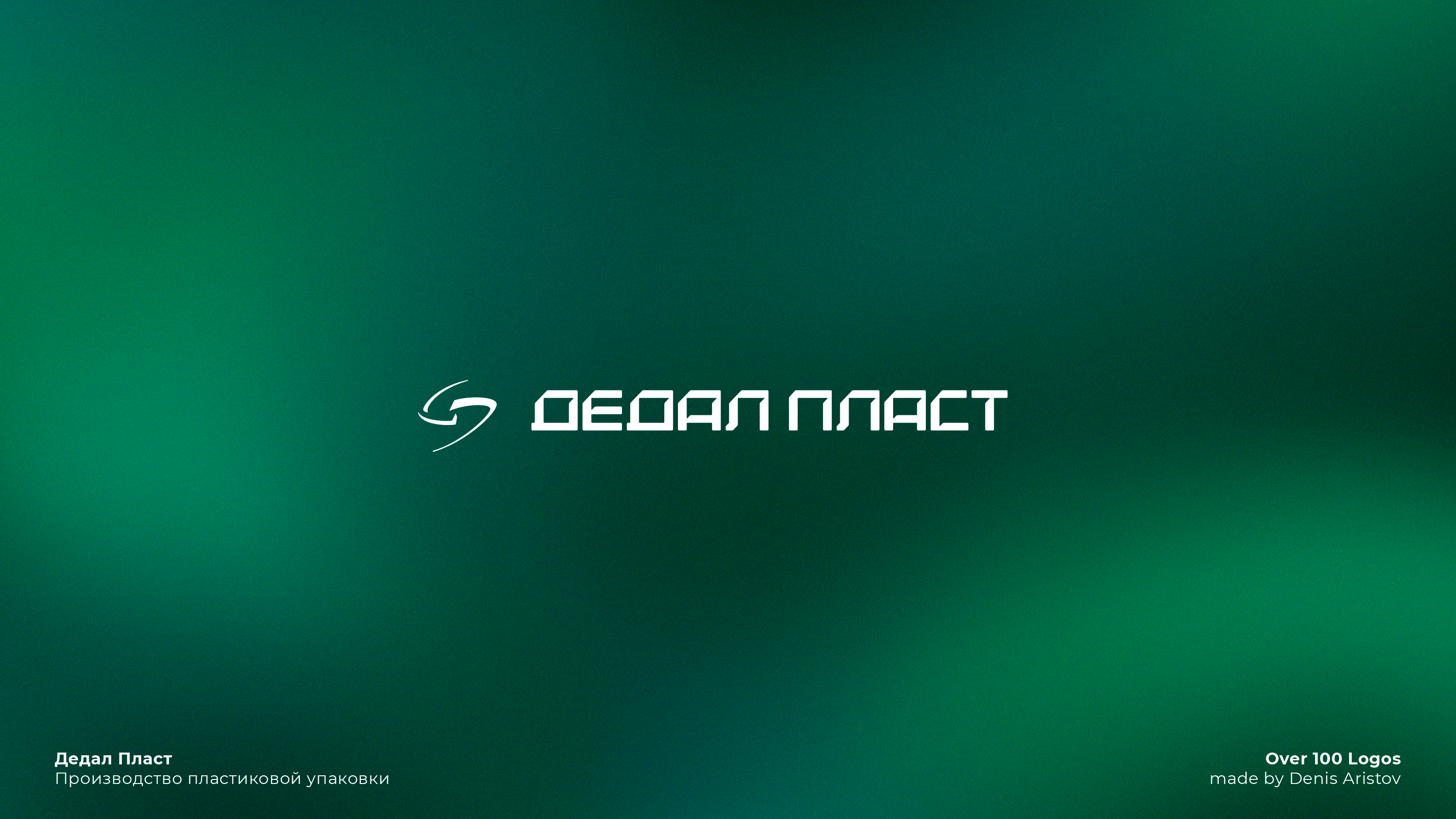 OVER 100 LOGOS — Изображение №98 — Брендинг на Dprofile