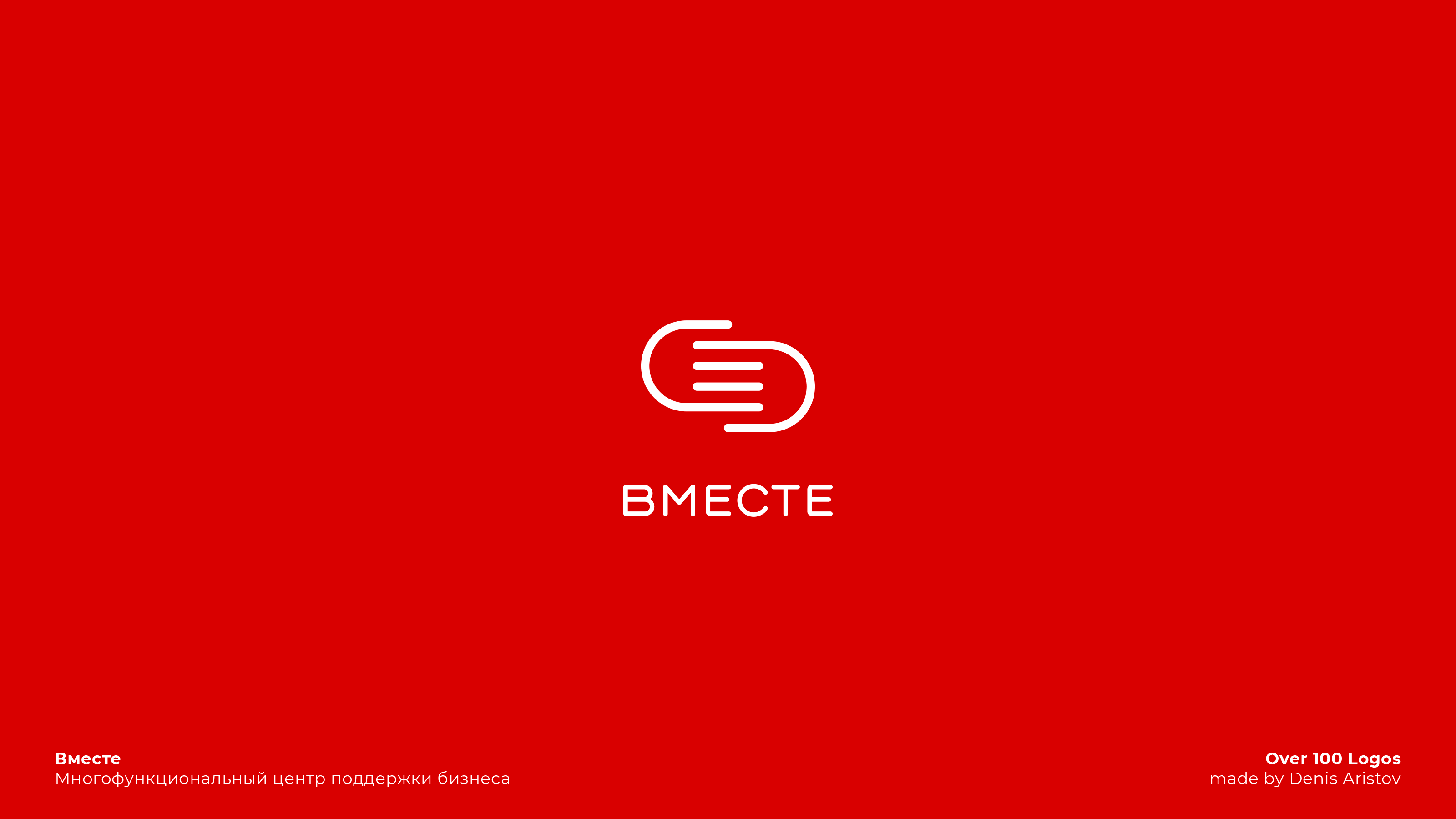 OVER 100 LOGOS — Изображение №95 — Брендинг на Dprofile