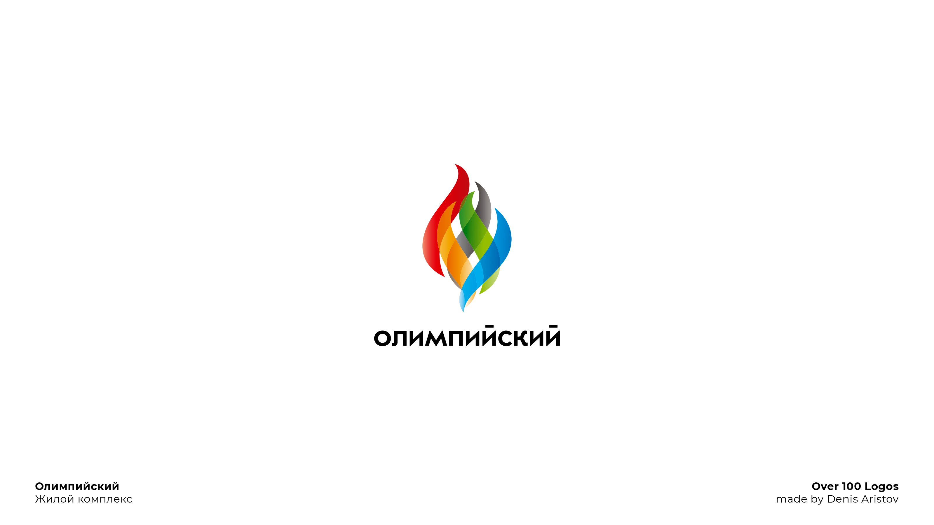 OVER 100 LOGOS — Изображение №133 — Брендинг на Dprofile