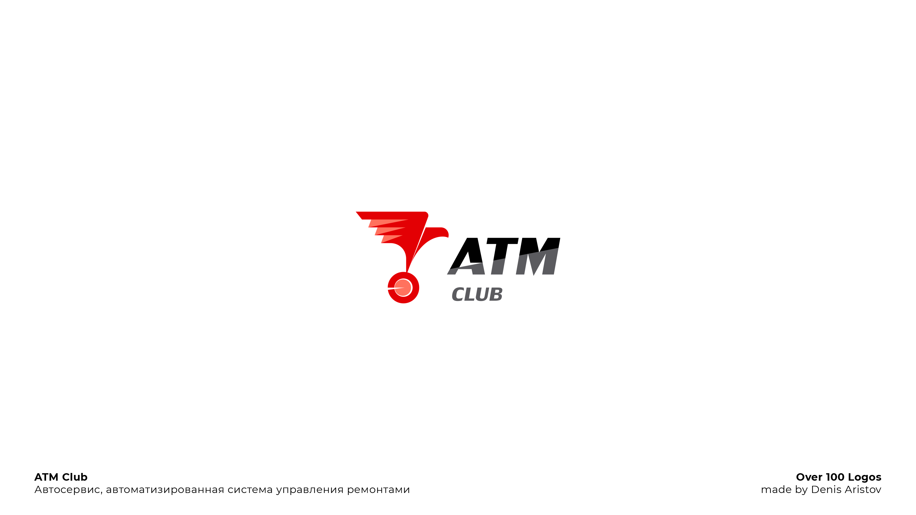 OVER 100 LOGOS — Изображение №66 — Брендинг на Dprofile