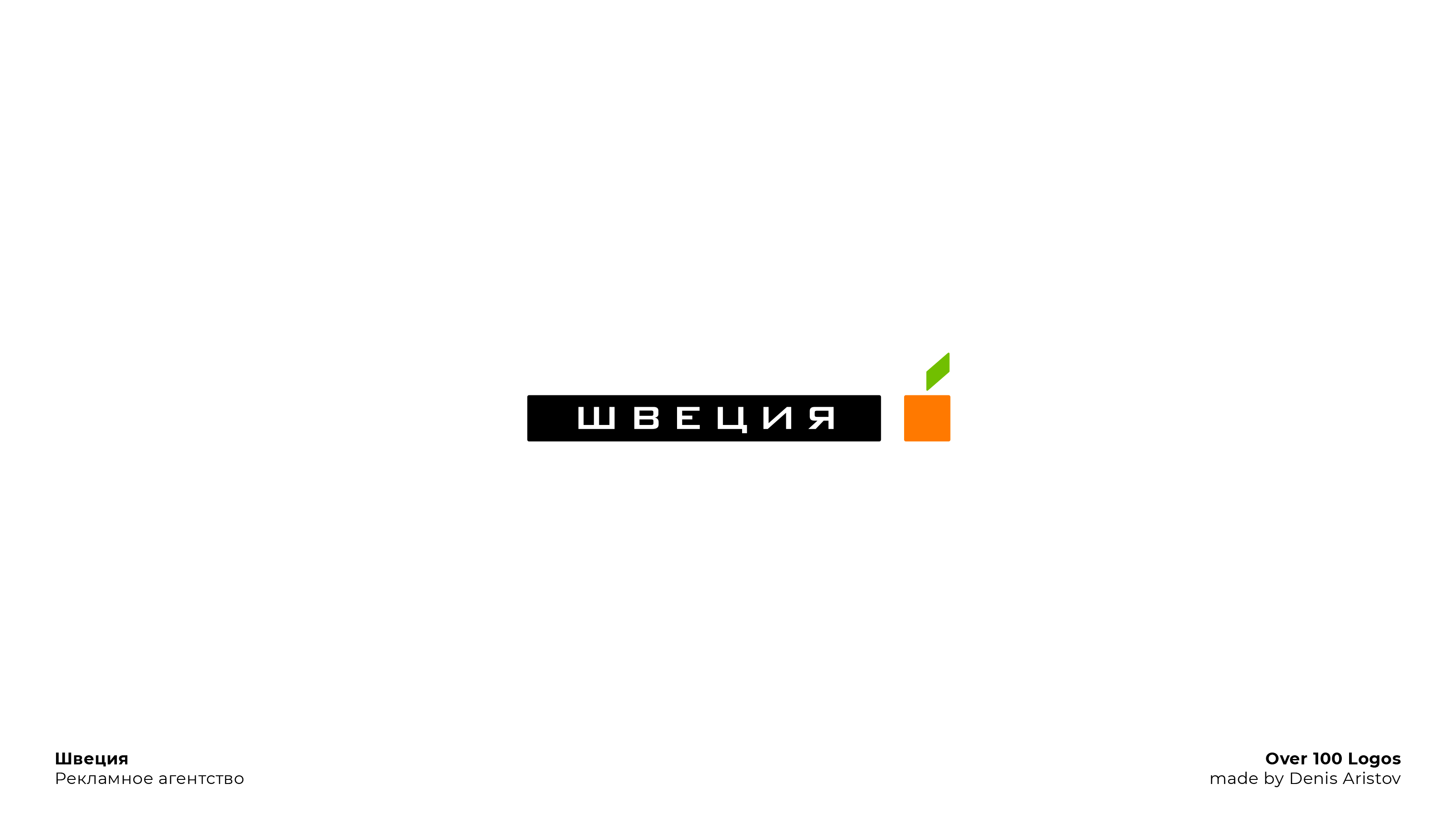 OVER 100 LOGOS — Изображение №54 — Брендинг на Dprofile