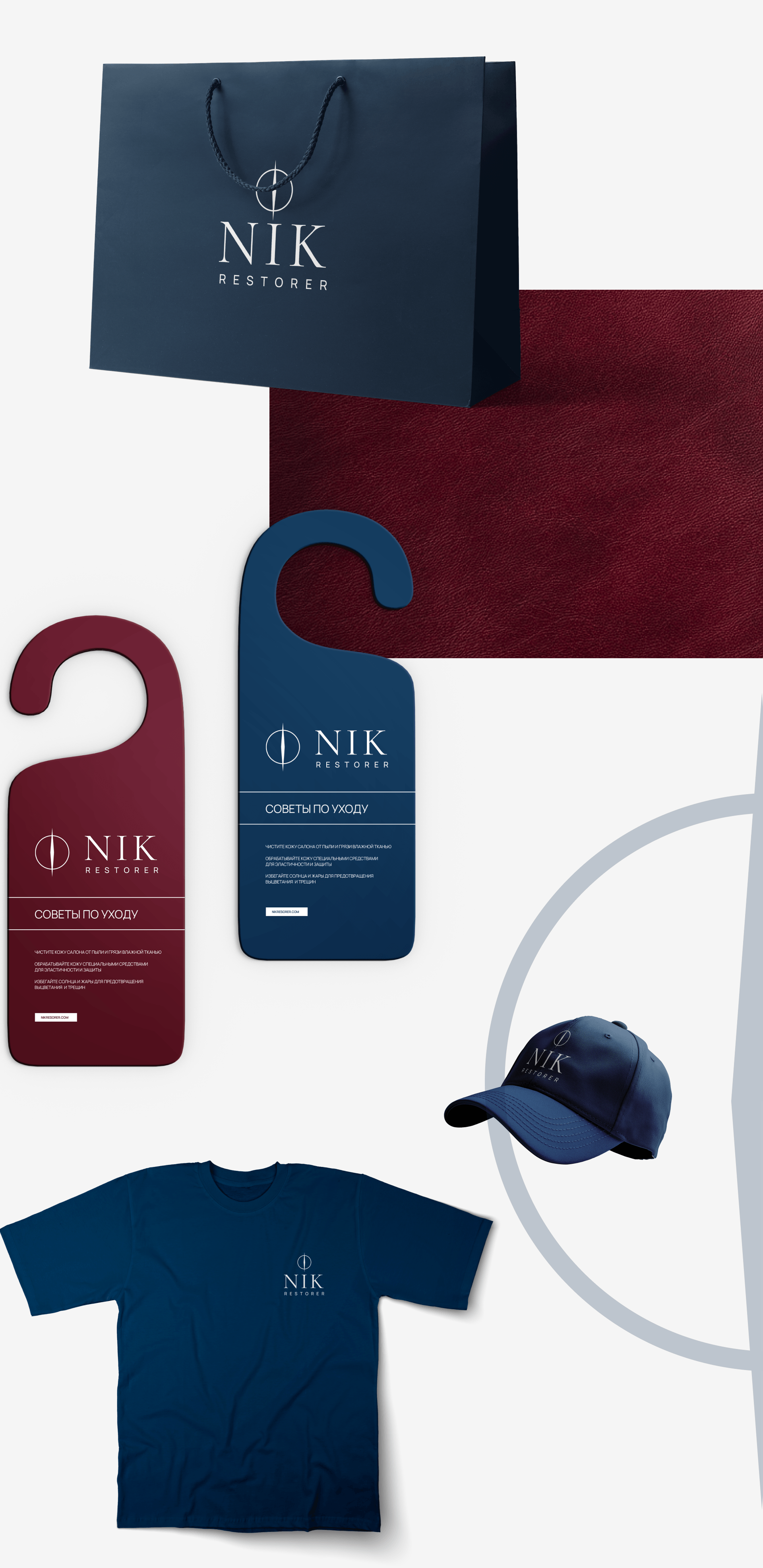 Брендинг компании по уходу за салонами автомобилей из кожи — Изображение №4 — Брендинг на Dprofile