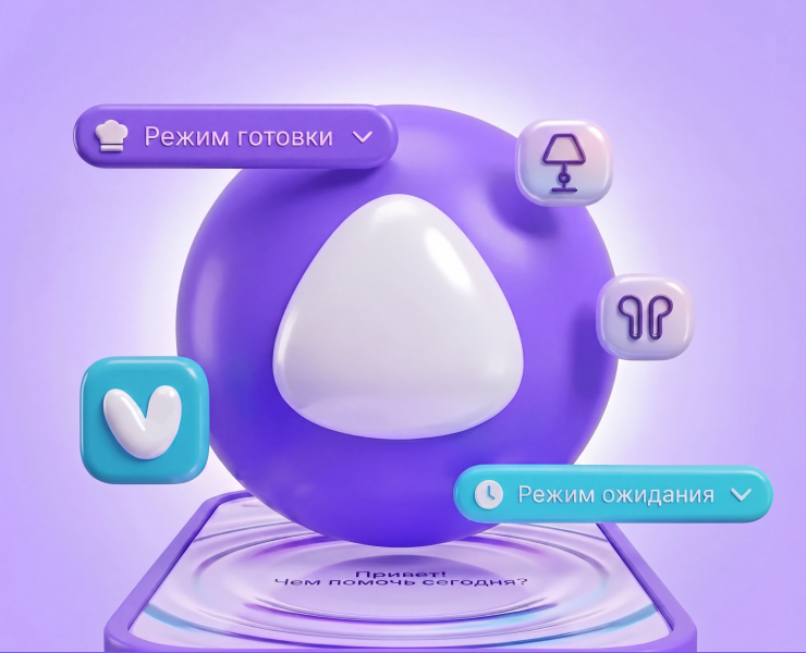 Алиса AI – Твой личный ассистент — Интерфейсы, Анимация на Dprofile