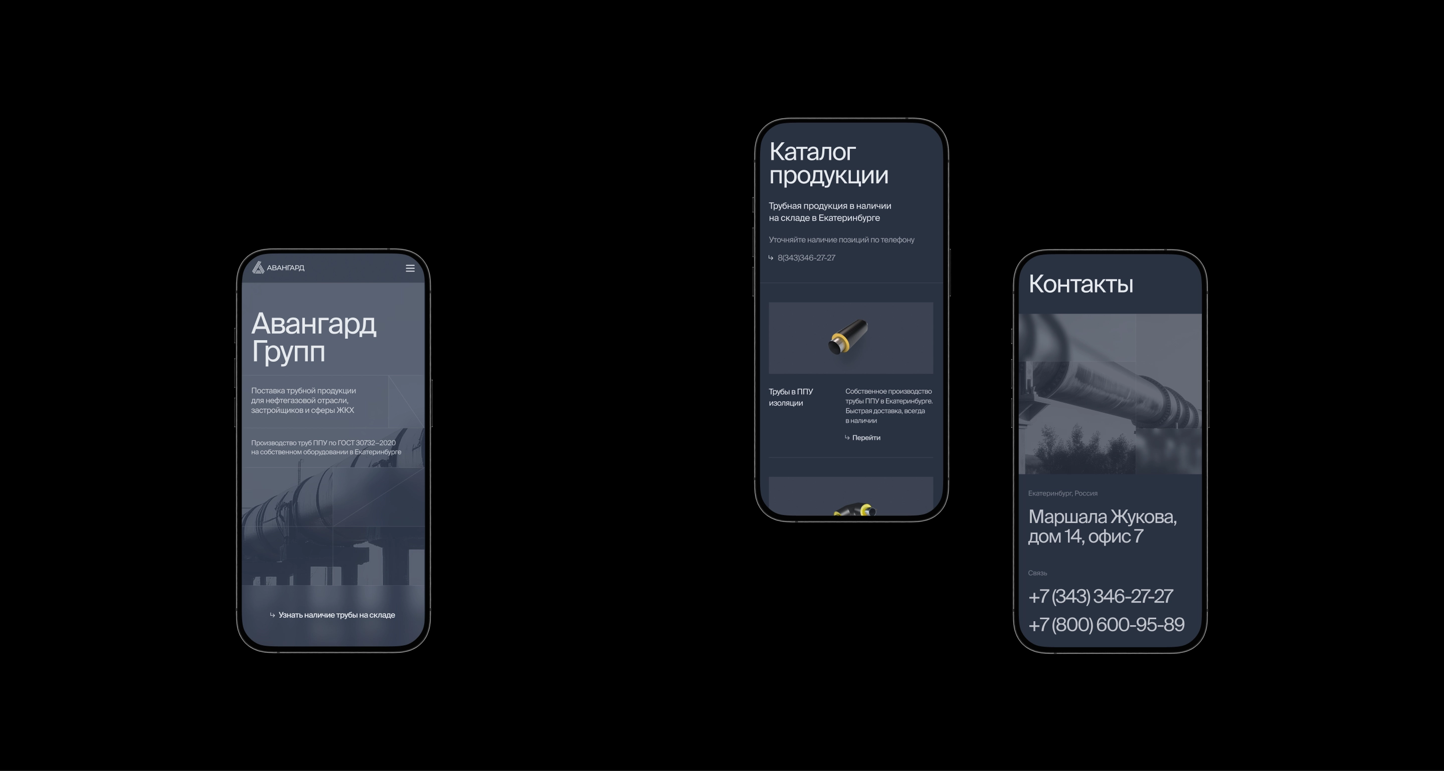 Авангард Групп — Изображение №4 — Интерфейсы, Иллюстрация на Dprofile