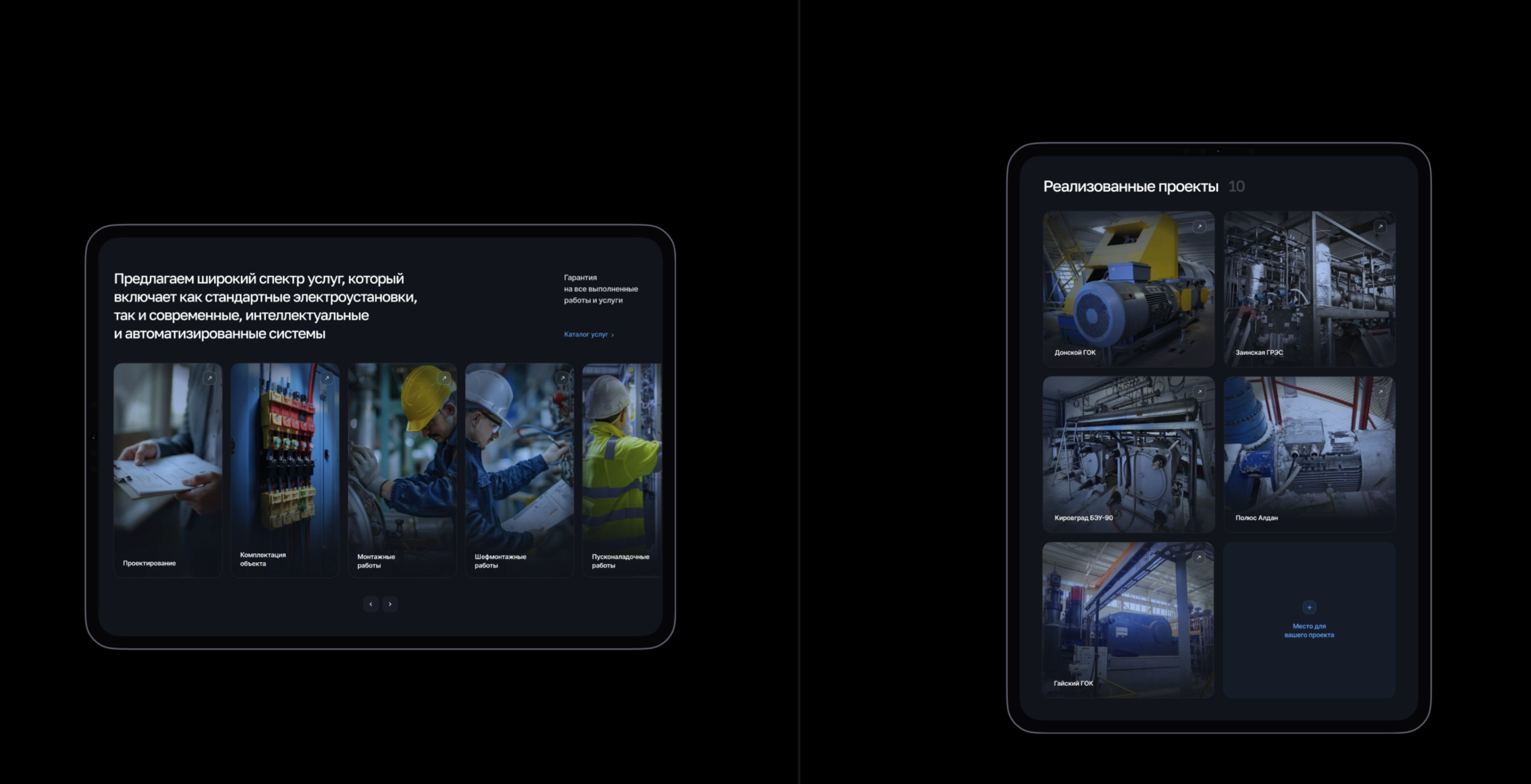 ЦКА — Изображение №2 — Интерфейсы, Брендинг на Dprofile