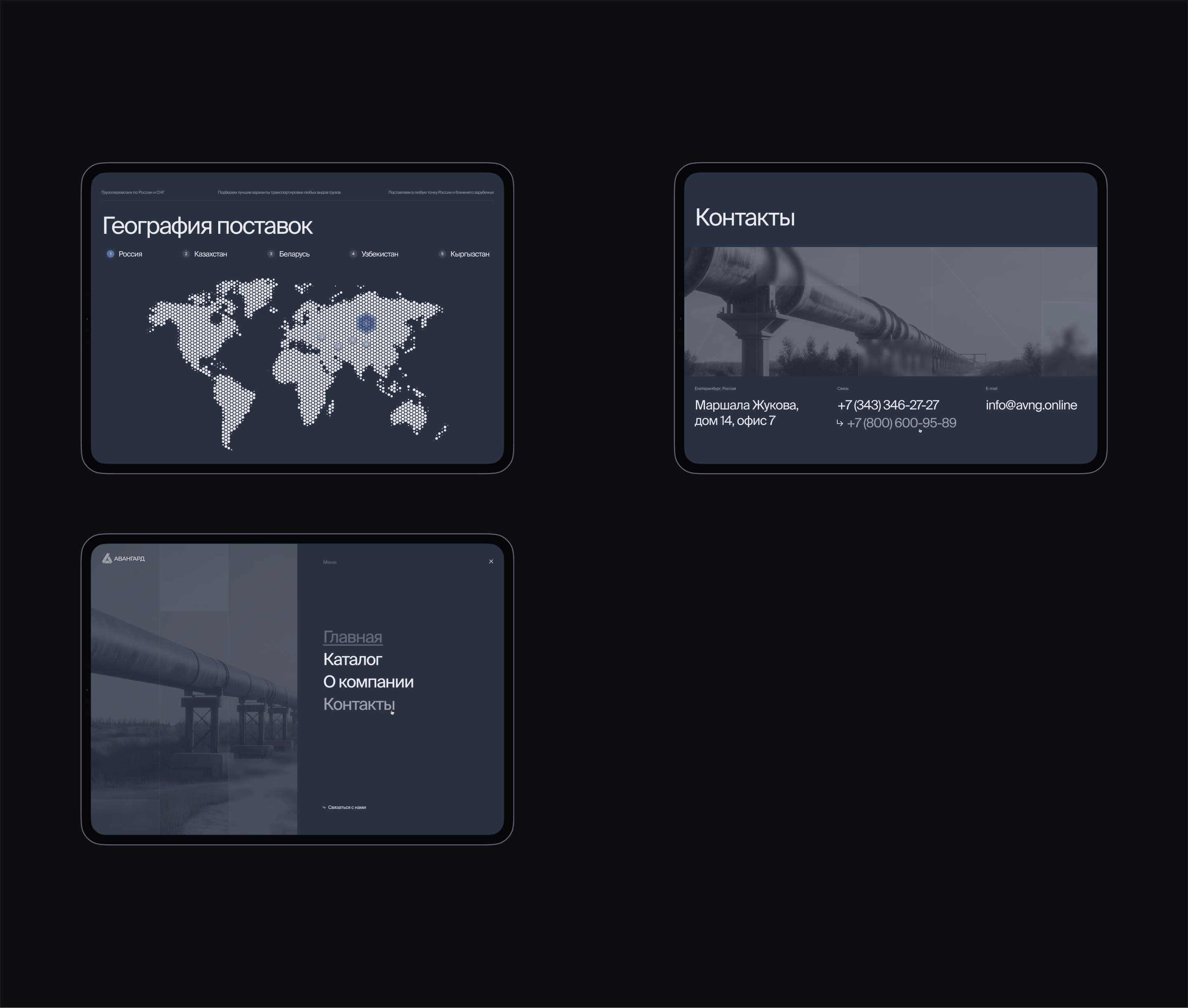 Авангард Групп — Изображение №5 — Интерфейсы, Иллюстрация на Dprofile