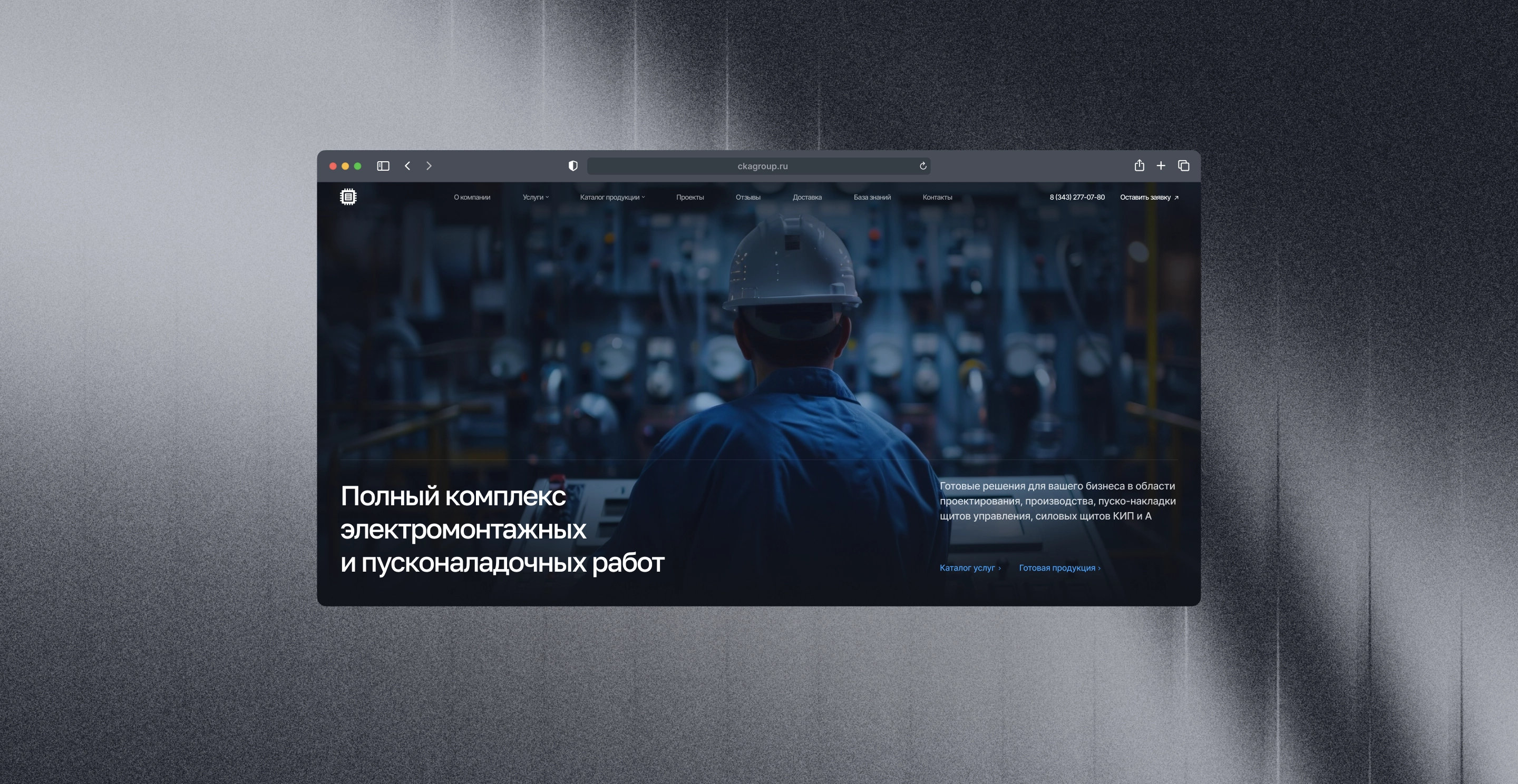 ЦКА — Изображение №6 — Интерфейсы, Брендинг на Dprofile