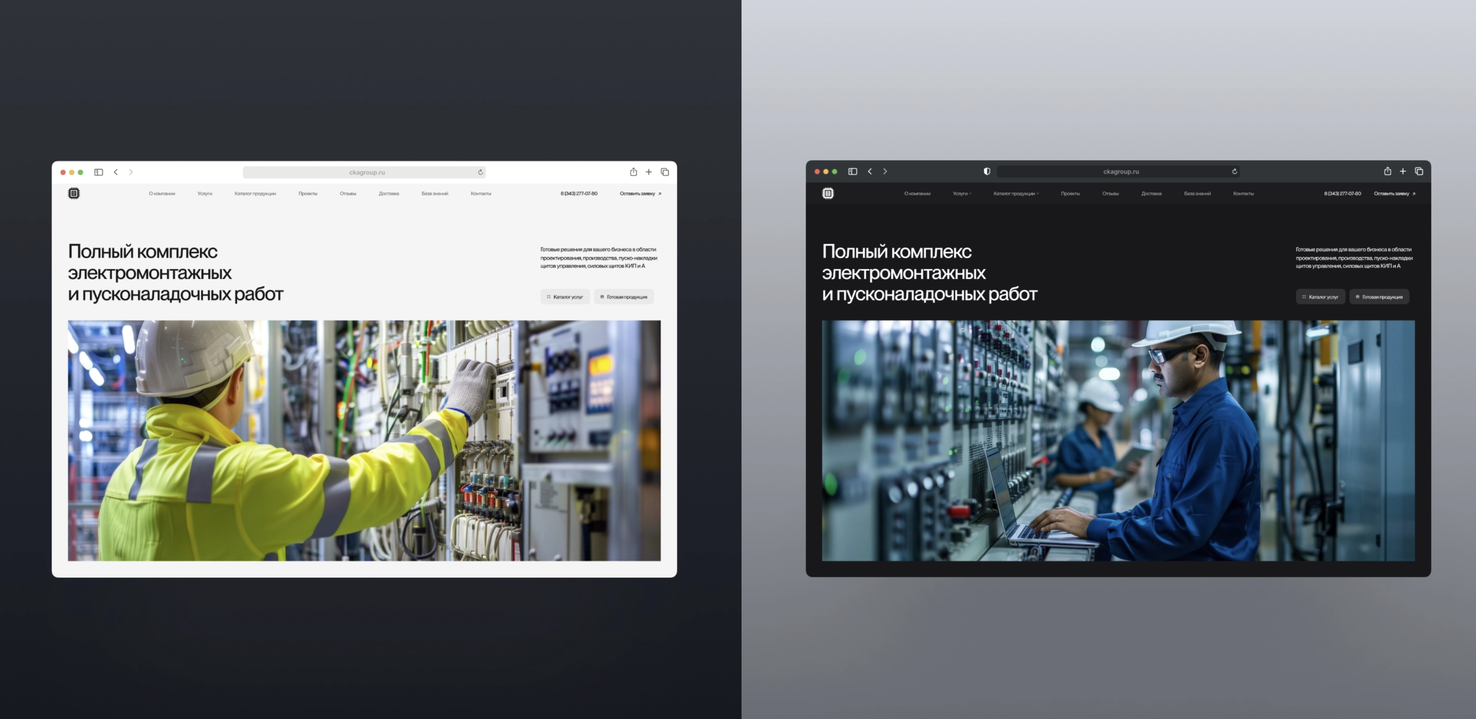 ЦКА — Изображение №7 — Интерфейсы, Брендинг на Dprofile