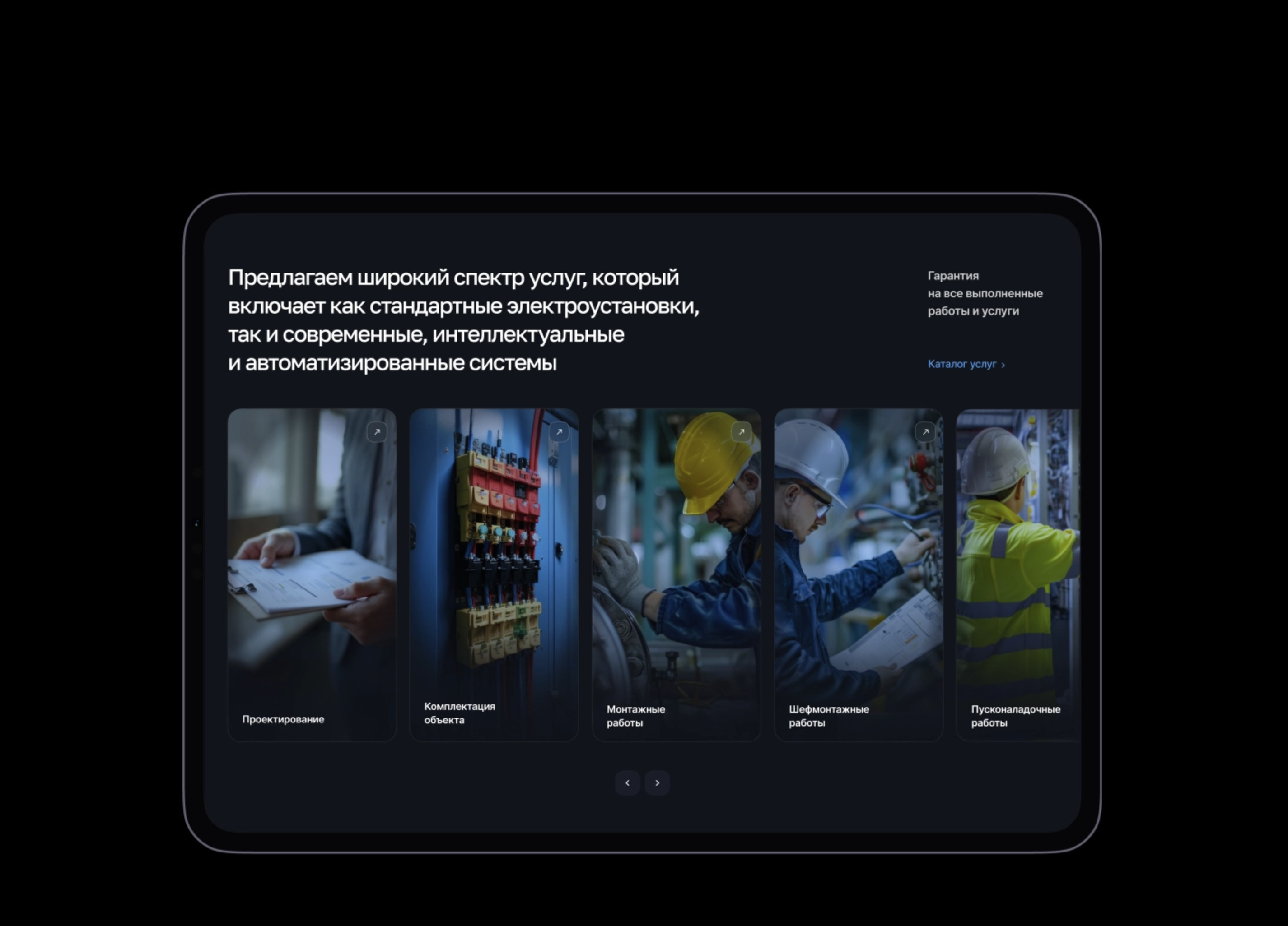 ЦКА — Изображение №5 — Интерфейсы, Брендинг на Dprofile