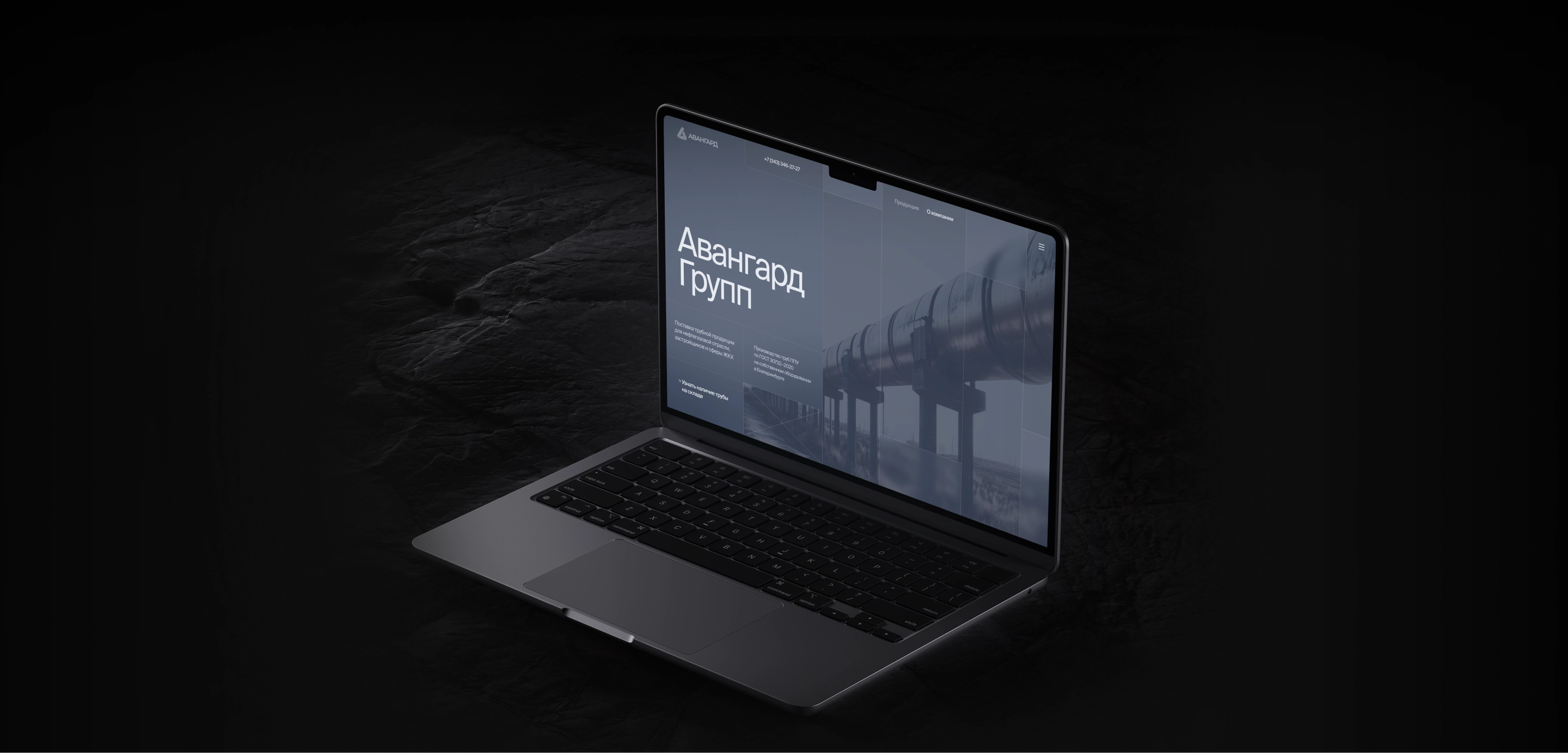 Авангард Групп — Изображение №2 — Интерфейсы, Иллюстрация на Dprofile