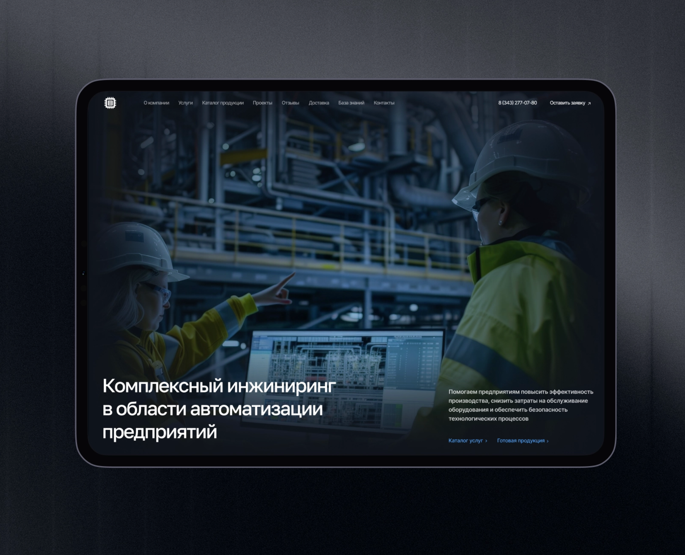 ЦКА — Интерфейсы, Брендинг на Dprofile