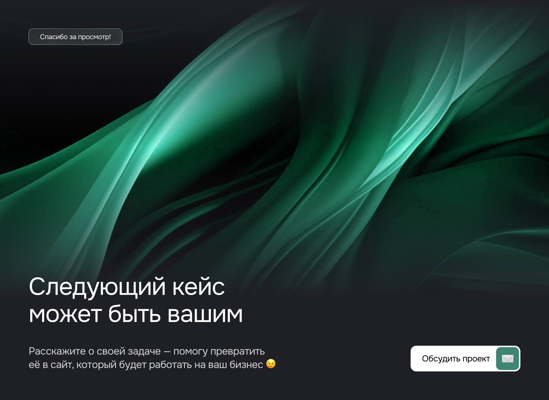 Лендинг для разработчика и программиста | UX/UI-дизайн — Изображение №5 — Интерфейсы, Брендинг на Dprofile
