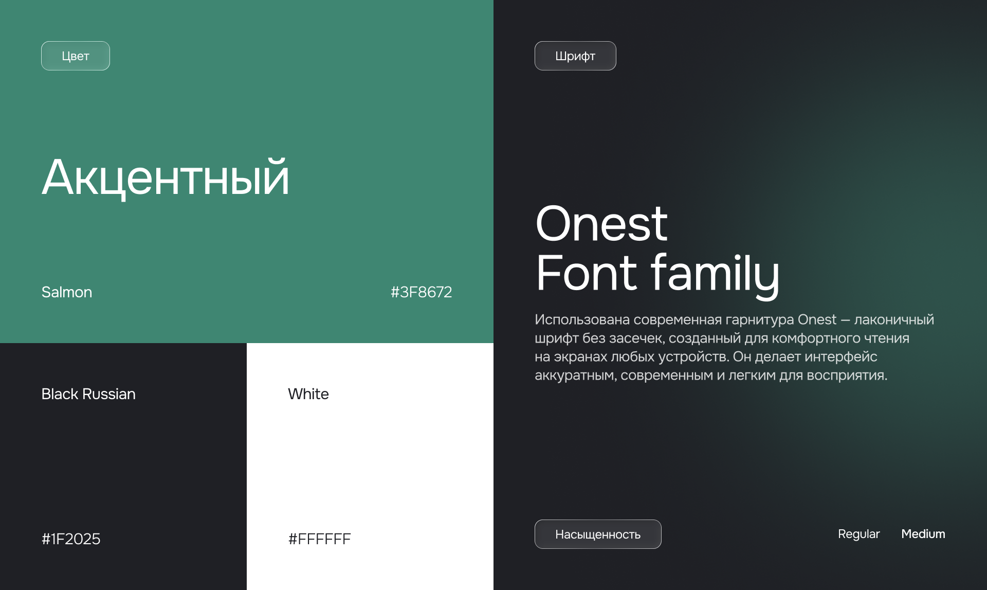 Лендинг для разработчика и программиста | UX/UI-дизайн — Изображение №2 — Интерфейсы, Брендинг на Dprofile