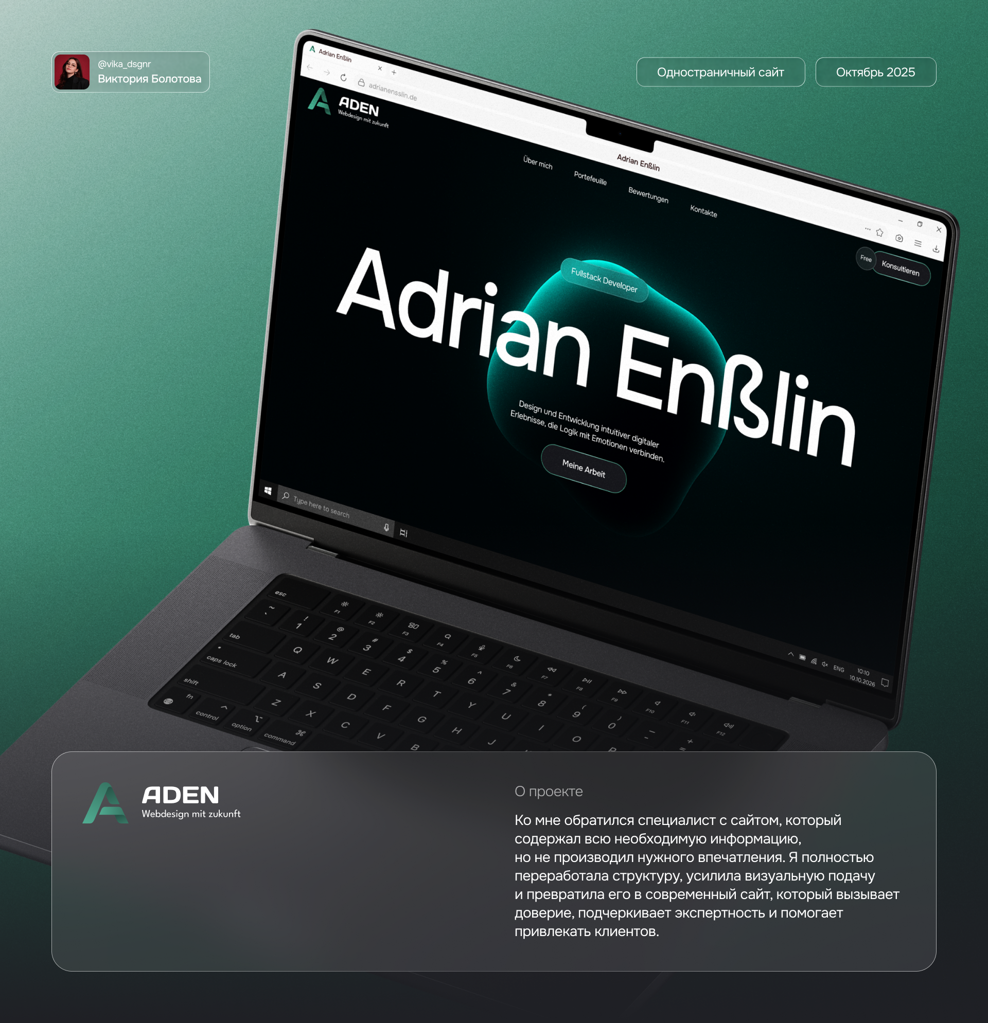 Лендинг для разработчика и программиста | UX/UI-дизайн — Изображение №1 — Интерфейсы, Брендинг на Dprofile