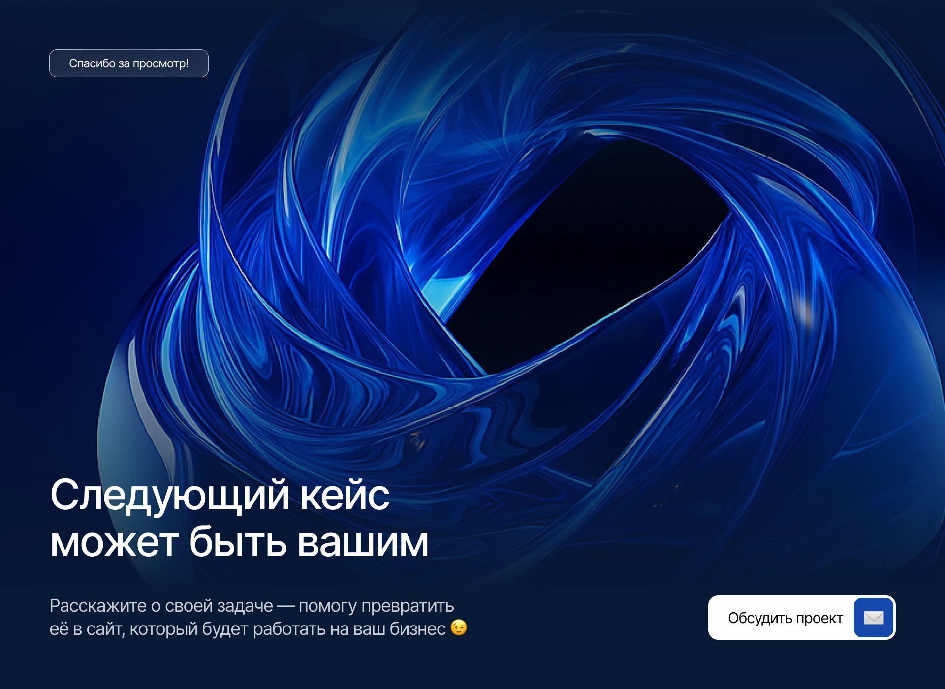 Персональный сайт эксперта в сфере Web3, Blockchain, FinTech и AI — Изображение №5 — Интерфейсы, Брендинг на Dprofile