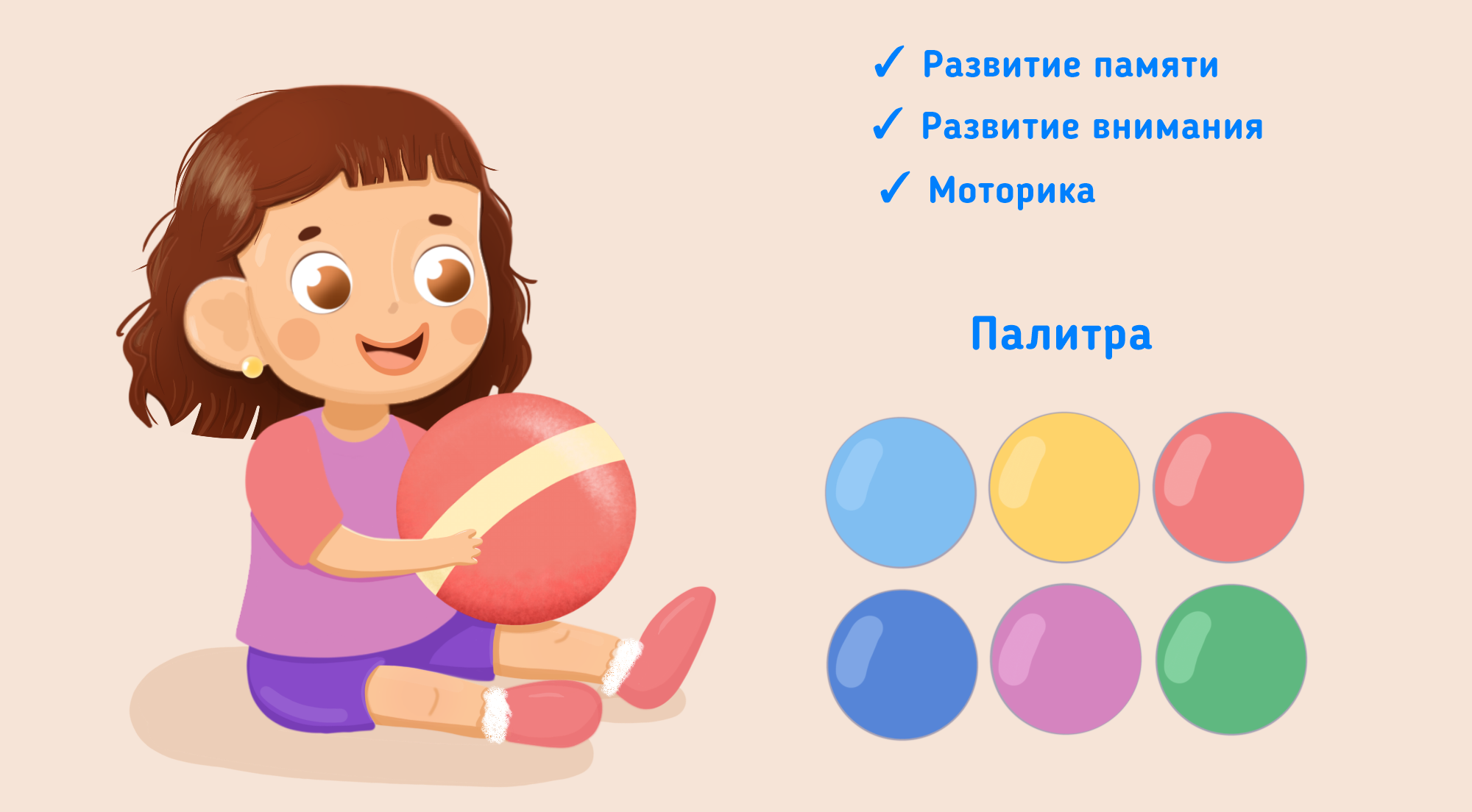 Настольная игра для малышей Мемо "Мои любимые игрушки" — Изображение №2 — Брендинг, Промдизайн на Dprofile