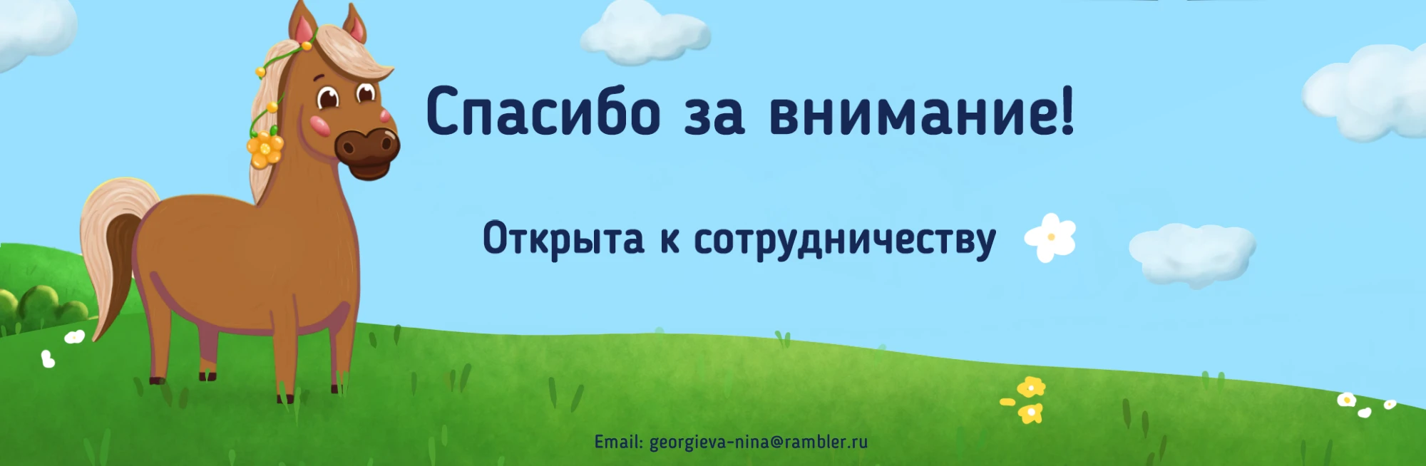 Портфолио коммерческого иллюстратора — Изображение №8 — Брендинг, Иллюстрация на Dprofile