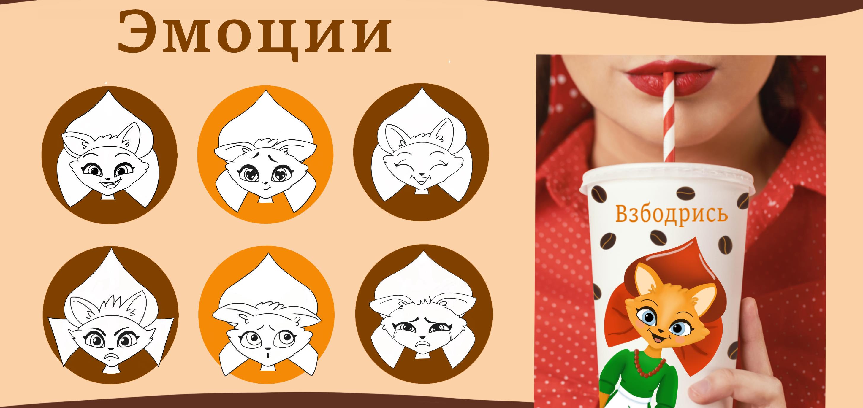 Бренд-персонаж для сети пекарен-кондитерских — Изображение №3 — Брендинг, Иллюстрация на Dprofile