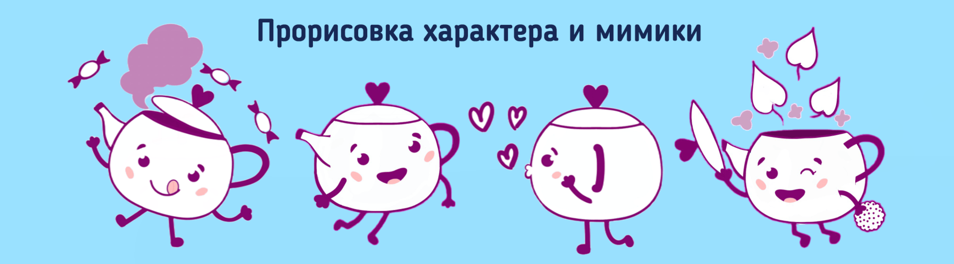 Портфолио коммерческого иллюстратора — Изображение №4 — Брендинг, Иллюстрация на Dprofile