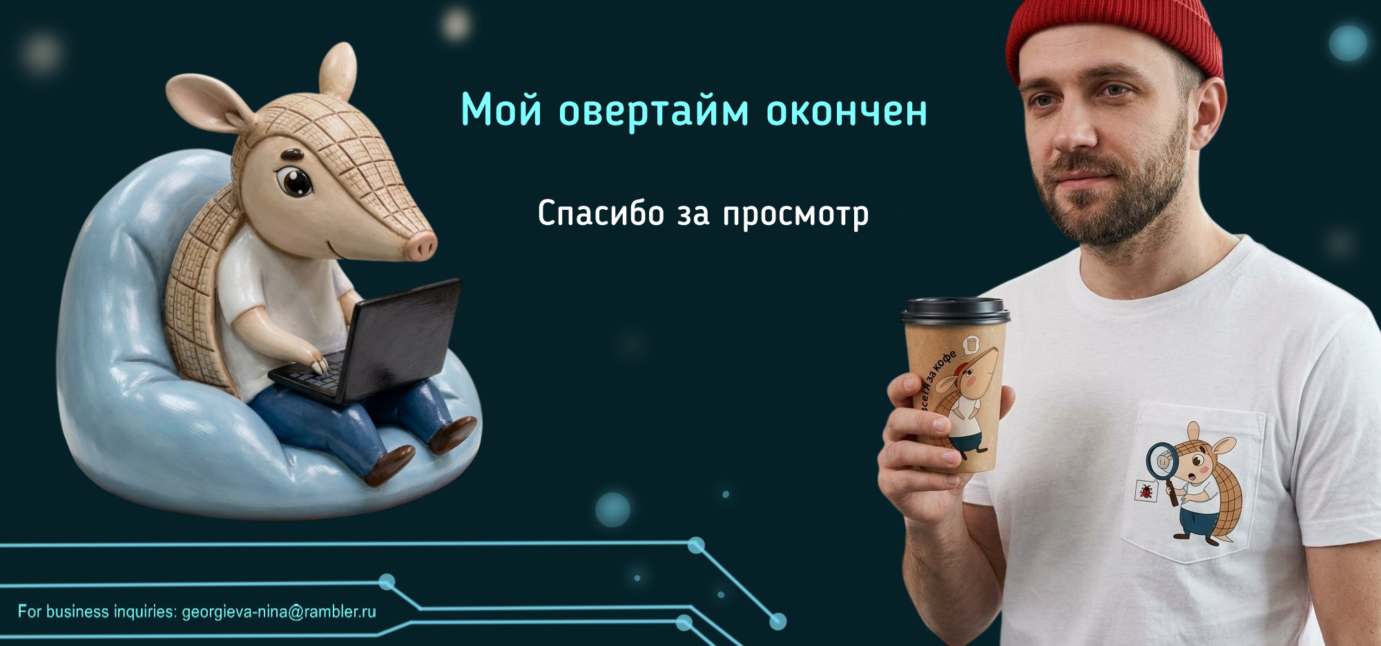 Набор стикеров для ИТ-специалистов — Изображение №5 — Брендинг, Иллюстрация на Dprofile