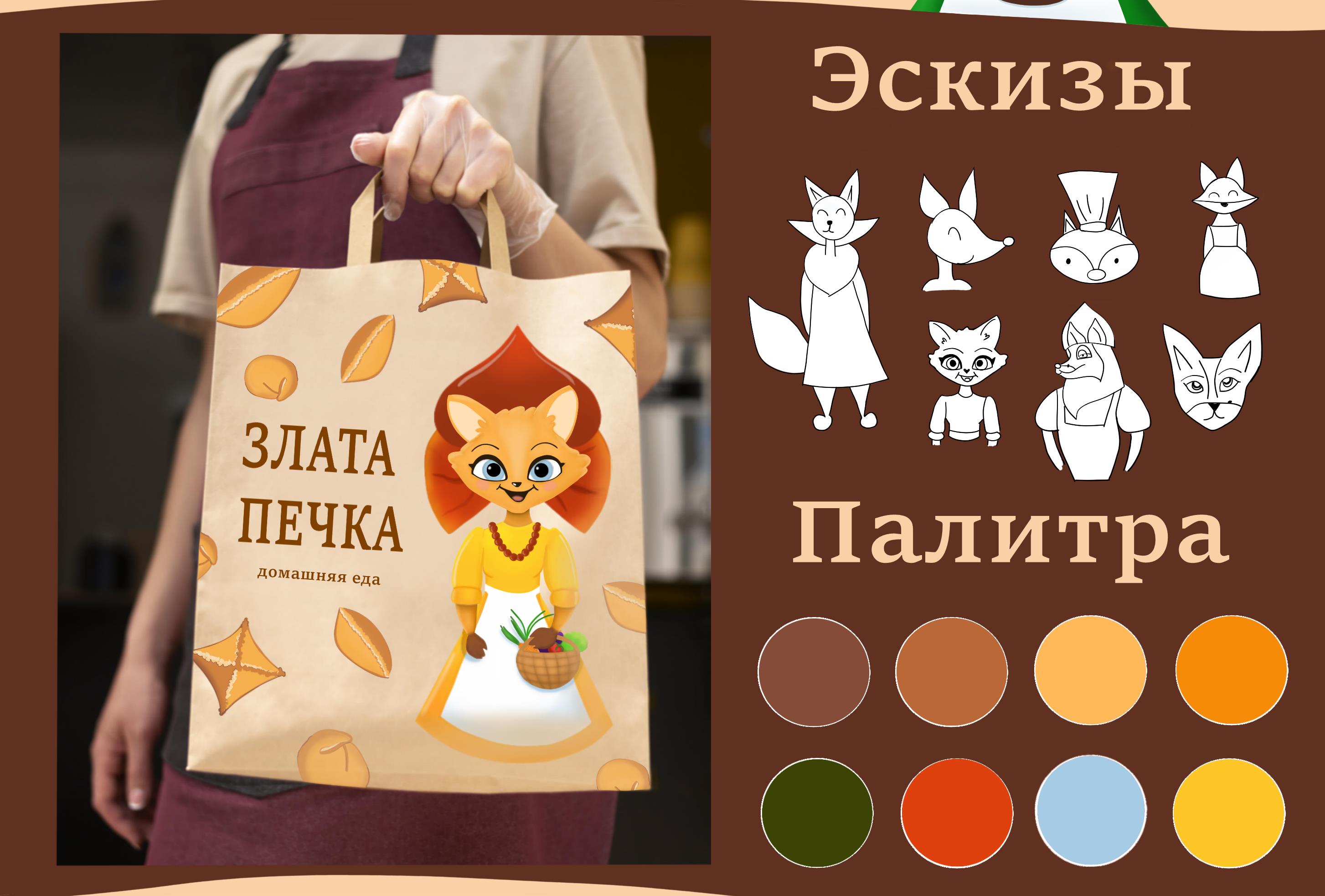 Бренд-персонаж для сети пекарен-кондитерских — Изображение №2 — Брендинг, Иллюстрация на Dprofile