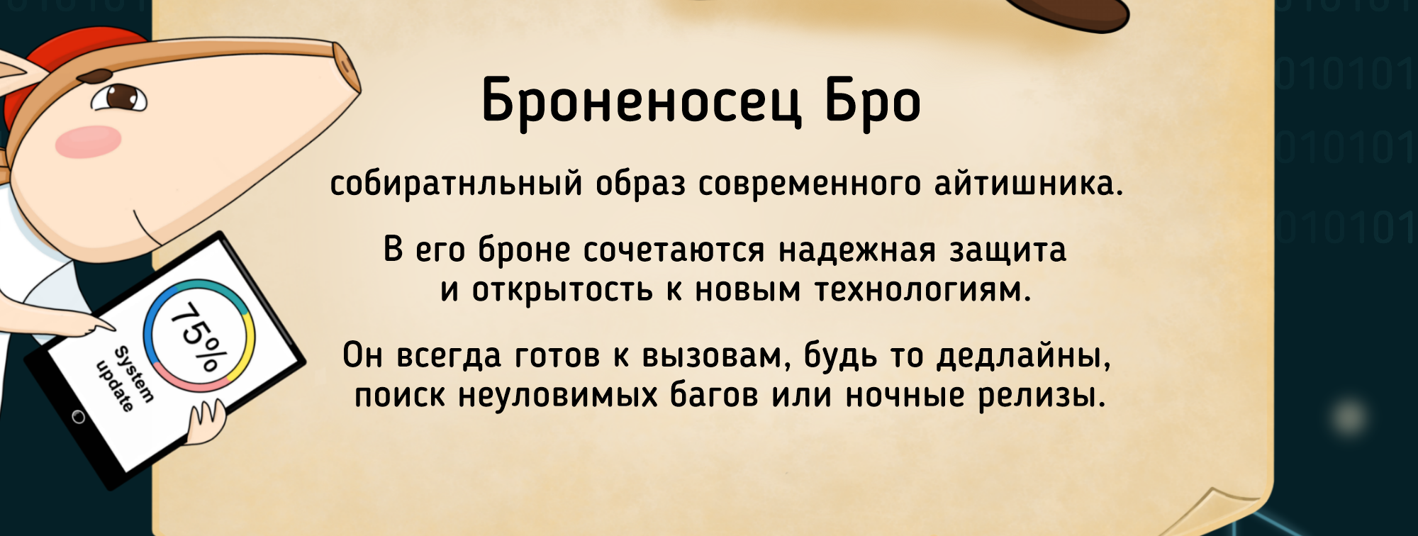 Набор стикеров для ИТ-специалистов — Изображение №2 — Брендинг, Иллюстрация на Dprofile