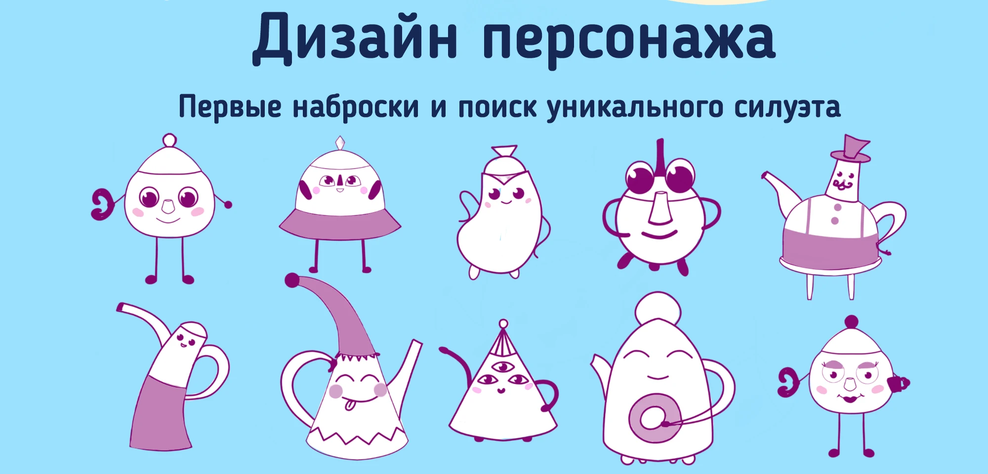 Портфолио коммерческого иллюстратора — Изображение №3 — Брендинг, Иллюстрация на Dprofile