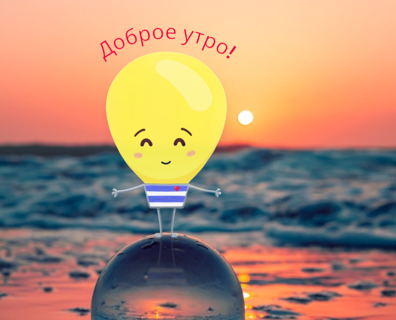 Маскот для современной школы Мистер Лампочкин на Dprofile