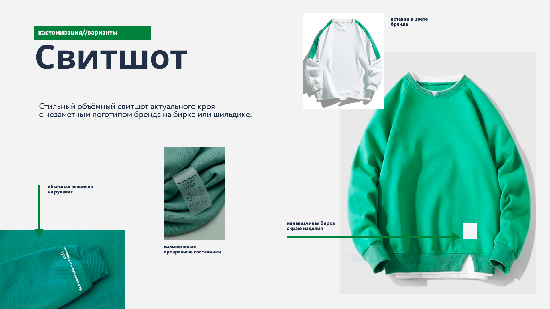 Главное в простом. Мерч для для сотрудников агрохолдинга — Изображение №1 — Брендинг на Dprofile